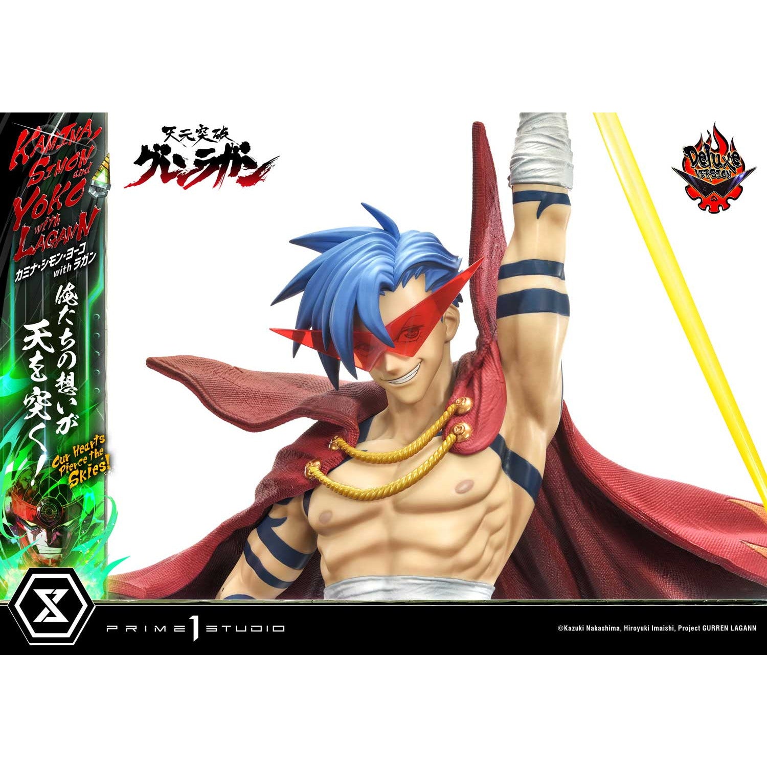 【新品即納】[FIG] アルティメットプレミアムマスターライン カミナ・シモン・ヨーコ with ラガン 俺たちの想いが天を突く! DX版 天元突破グレンラガン 1/4 完成品 フィギュア(UPMGL-01DX) プライム1スタジオ(20251130)