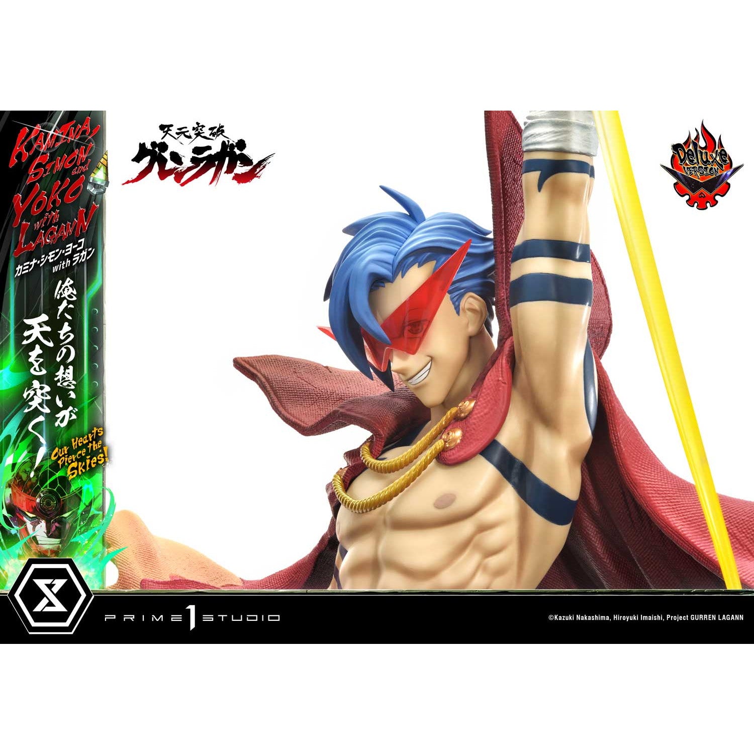 【新品即納】[FIG] アルティメットプレミアムマスターライン カミナ・シモン・ヨーコ with ラガン 俺たちの想いが天を突く! DX版 天元突破グレンラガン 1/4 完成品 フィギュア(UPMGL-01DX) プライム1スタジオ(20251130)