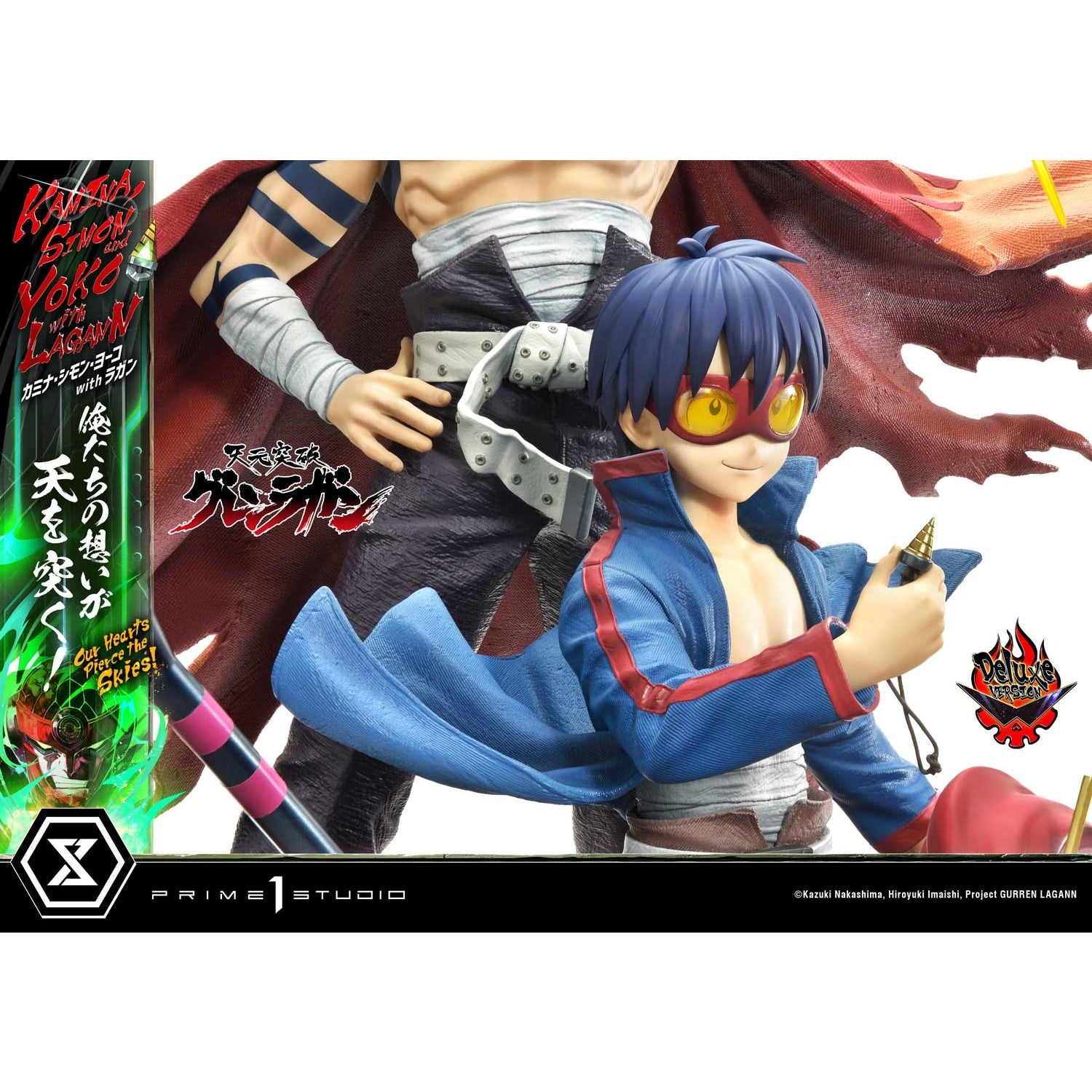 【新品即納】[FIG] アルティメットプレミアムマスターライン カミナ・シモン・ヨーコ with ラガン 俺たちの想いが天を突く! DX版 天元突破グレンラガン 1/4 完成品 フィギュア(UPMGL-01DX) プライム1スタジオ(20251130)