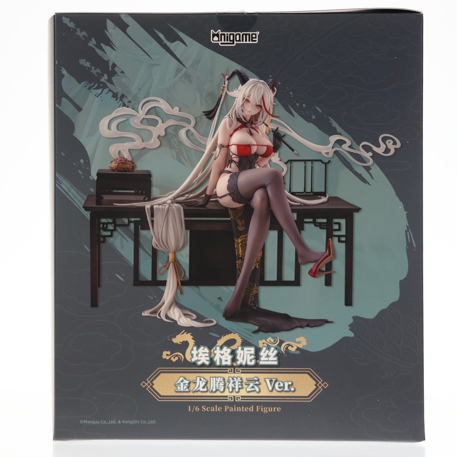 【新品】【お取り寄せ】[FIG] エーギル 祥雲に昇る金龍Ver. アズールレーン 1/6 完成品 フィギュア AniGame(アニゲーム)(20250531)