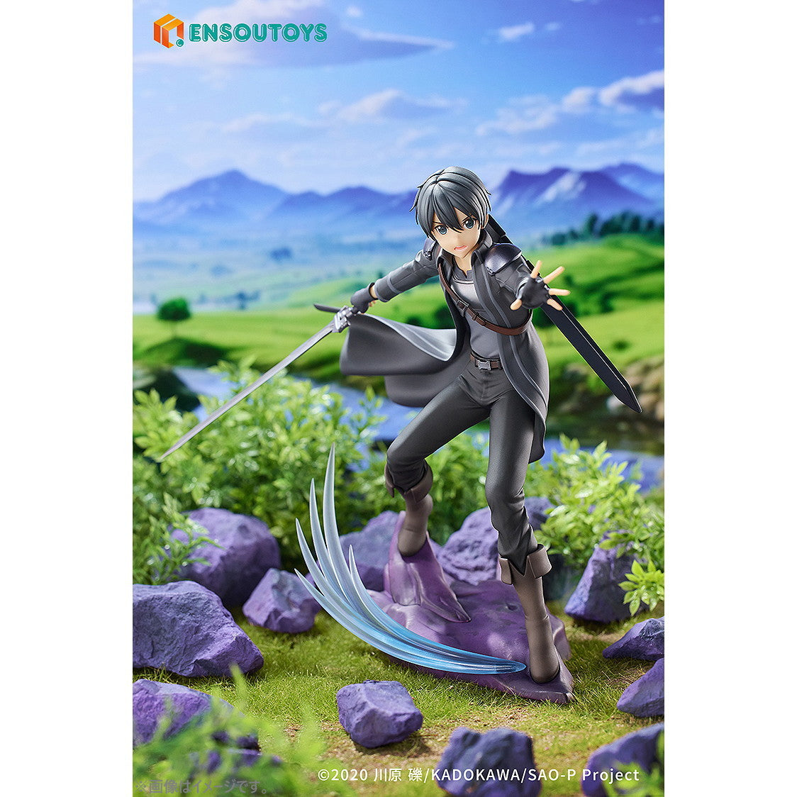 【新品即納】[FIG] キリト ソードアート・オンライン -プログレッシブ- 冥き夕闇のスケルツォ- 1/7 完成品 フィギュア ENSOUTOYS(エンソウトイズ)(20260220)