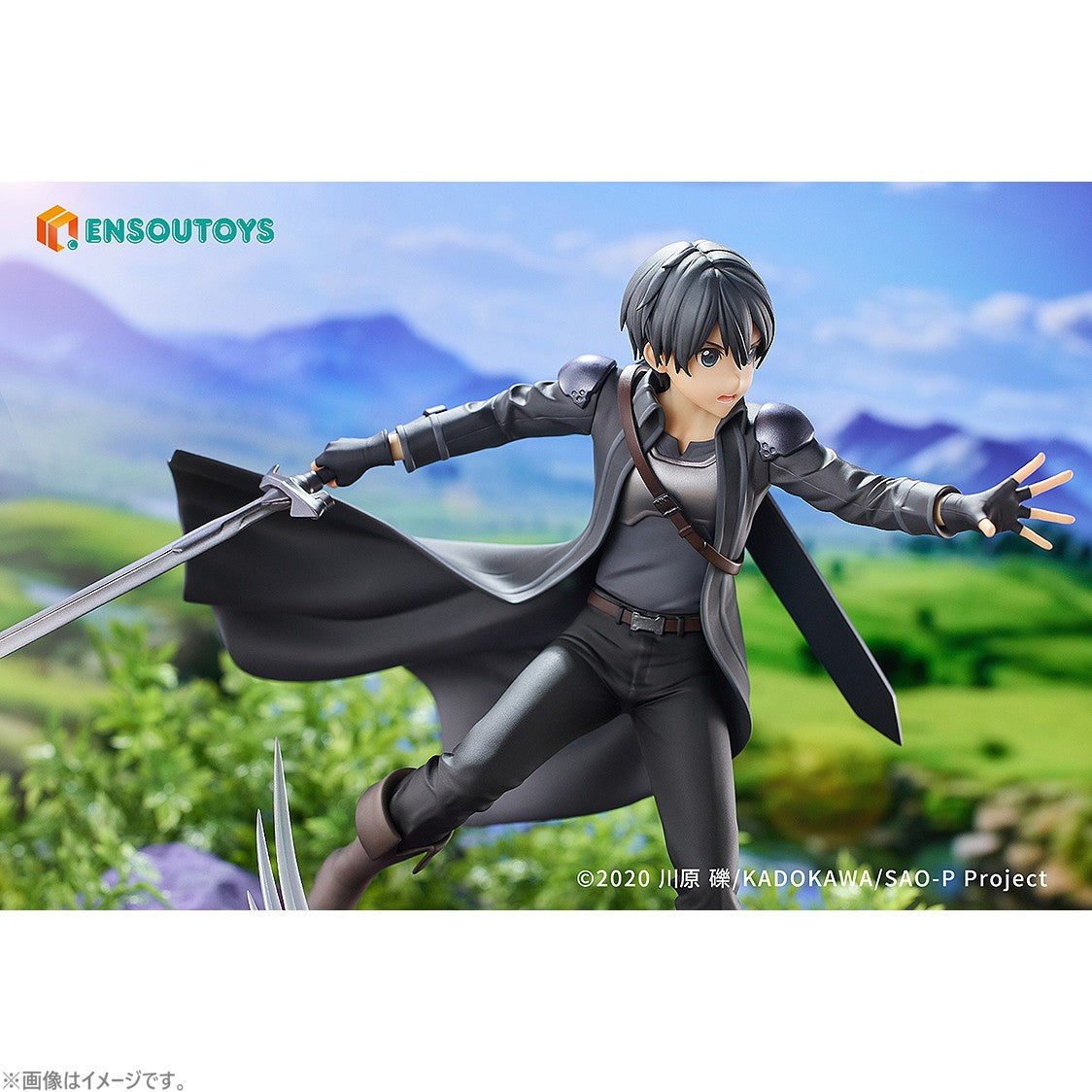 【新品】【お取り寄せ】[FIG] キリト ソードアート・オンライン -プログレッシブ- 冥き夕闇のスケルツォ- 1/7 完成品 フィギュア ENSOUTOYS(エンソウトイズ)(20260220)