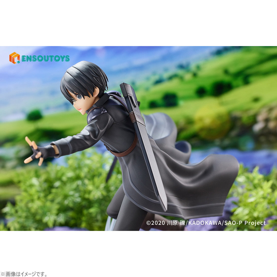 【新品即納】[FIG] キリト ソードアート・オンライン -プログレッシブ- 冥き夕闇のスケルツォ- 1/7 完成品 フィギュア ENSOUTOYS(エンソウトイズ)(20260220)