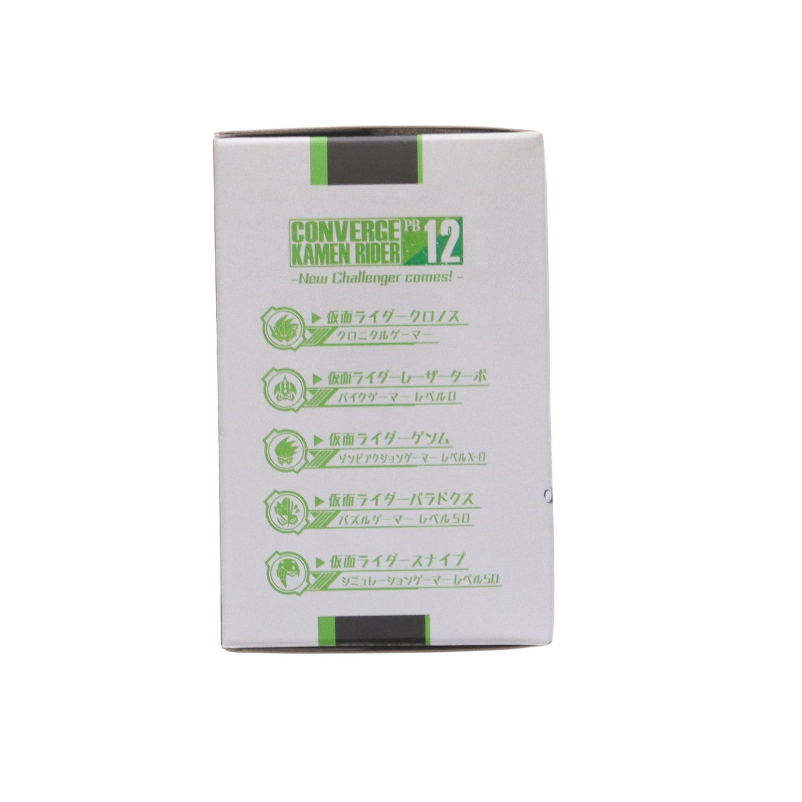 【中古即納】[FIG] (食玩)プレミアムバンダイ限定 CONVERGE KAMEN RIDER(コンバージ 仮面ライダー) PB12 仮面ライダーエグゼイド プレミアムエディション -New Challenger comes!- 完成品 フィギュア バンダイ(20200131)