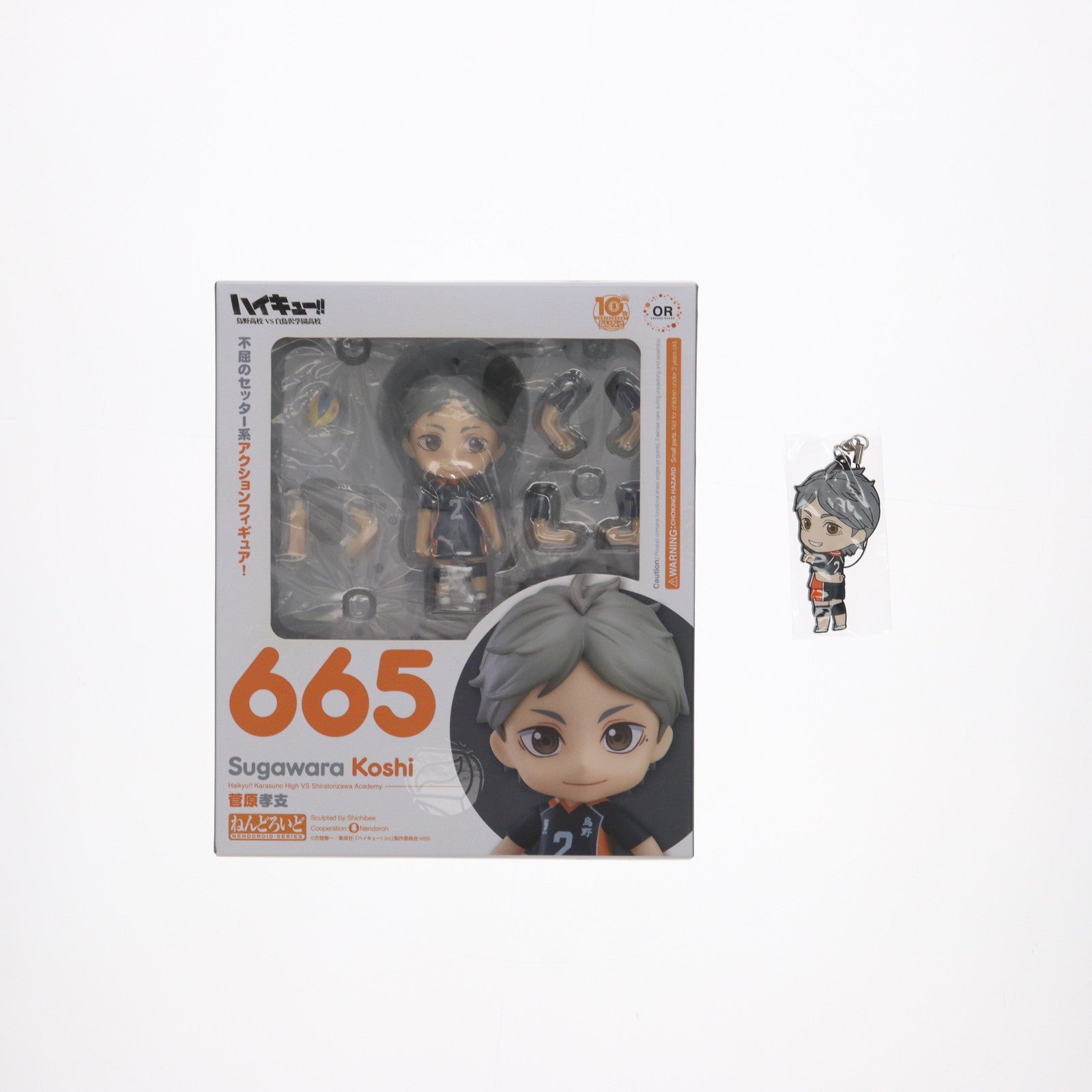 【中古即納】[FIG] GOODSMILE ONLINE SHOP予約特典付属 ねんどろいど 菅原孝支(すがわらこうし) ハイキュー!! 烏野高校 VS 白鳥沢学園高校 完成品 可動フィギュア オランジュ・ルージュ(20210124)