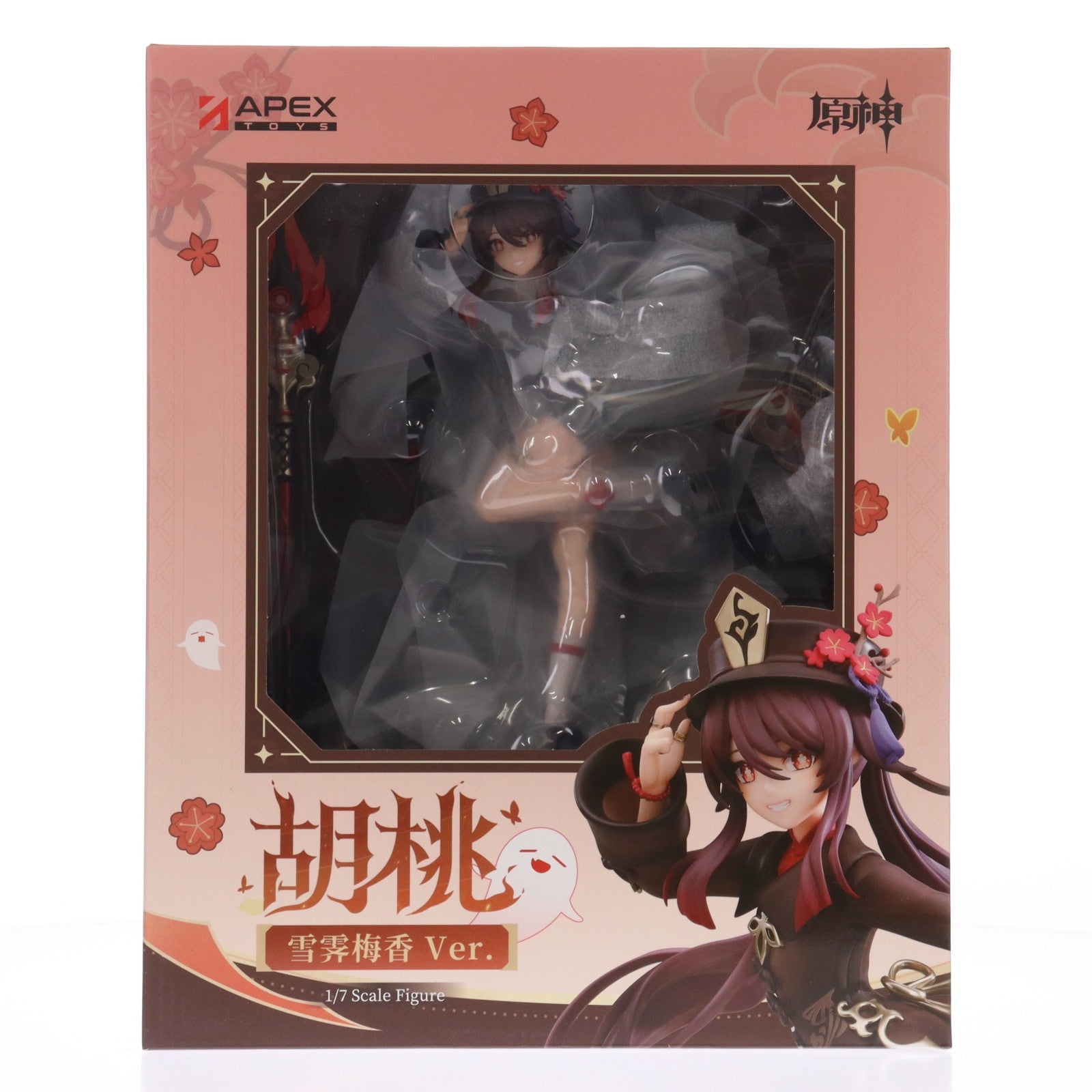 【中古即納】[FIG] クリアファイル付属 胡桃・雪晴梅香Ver.(フータオ) 原神 1/7 完成品 フィギュア APEX(エーペックス)(20250829)