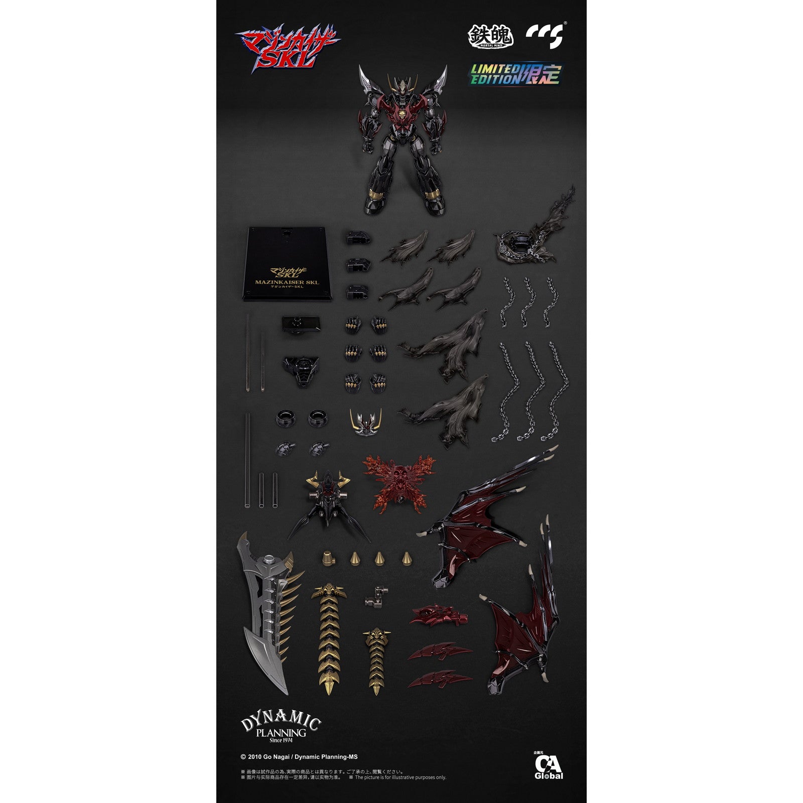 【新品即納】[FIG] C&A Global Ltd.×CCSTOYS 鉄魄(MORTAL MIND)シリーズ マジンカイザーSKL(スカル) 完成品 合金可動フィギュア CCSTOYS(20241212)