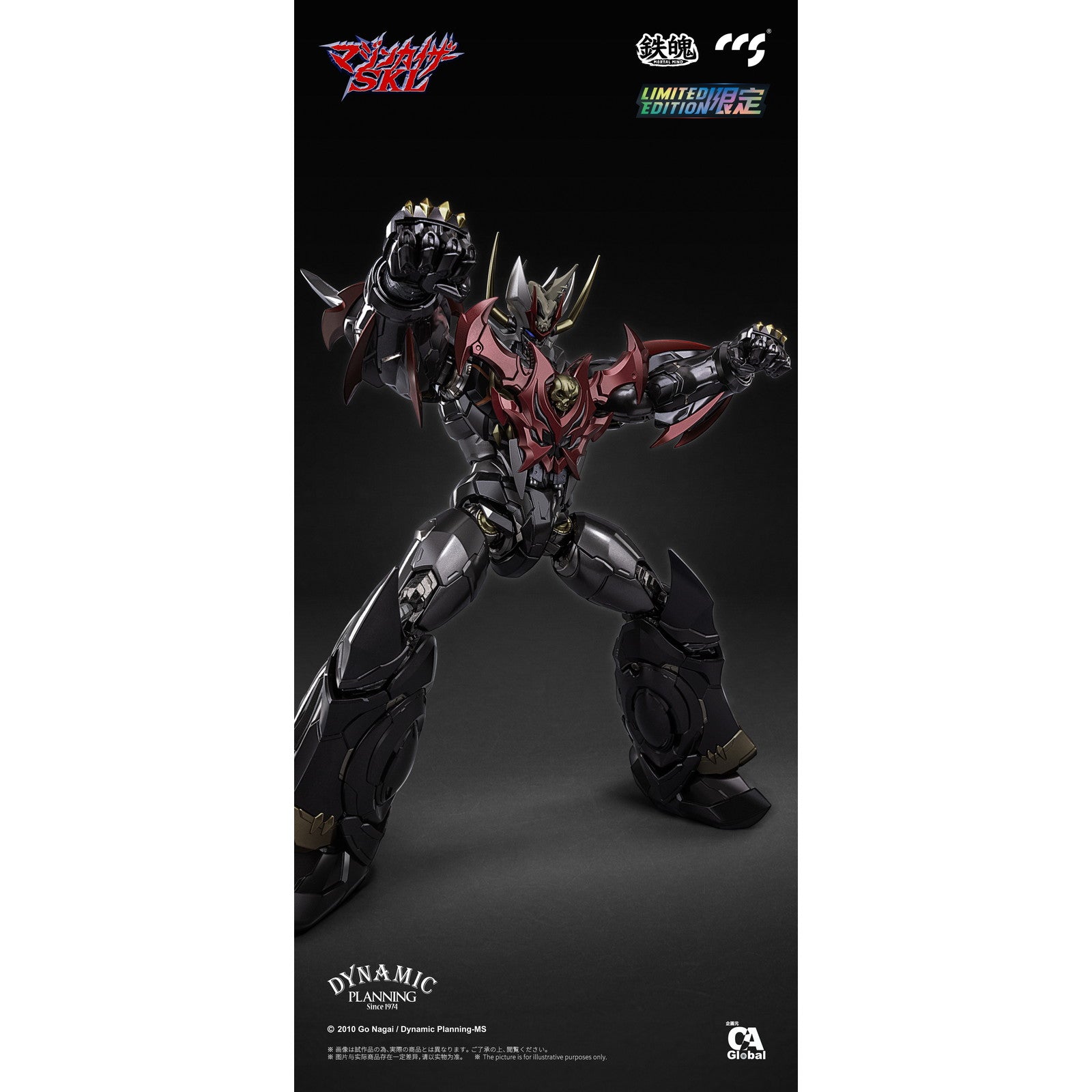 【新品即納】[FIG] C&A Global Ltd.×CCSTOYS 鉄魄(MORTAL MIND)シリーズ マジンカイザーSKL(スカル) 完成品 合金可動フィギュア CCSTOYS(20241212)