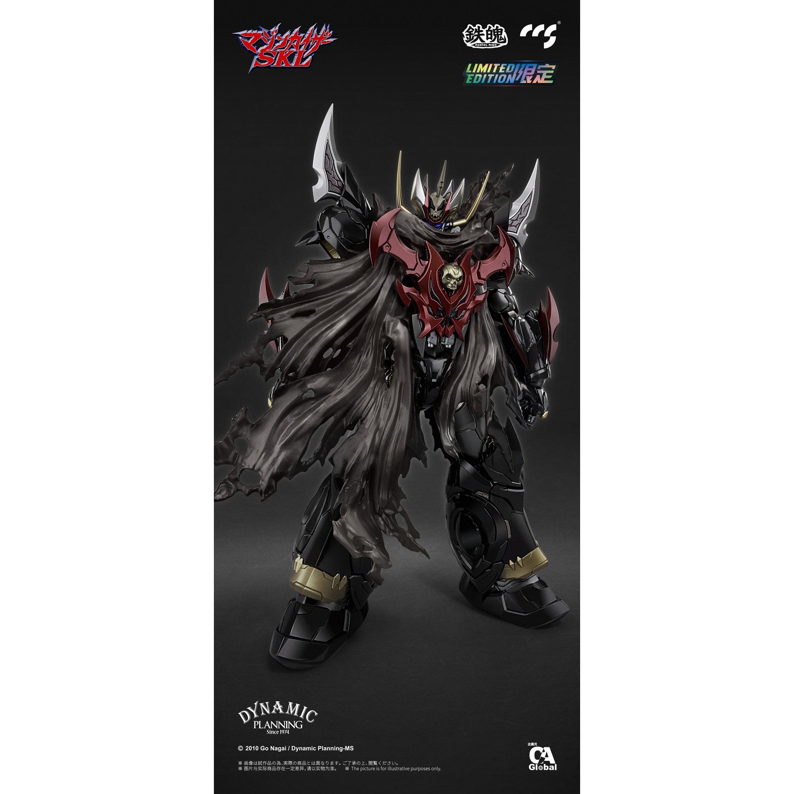 【新品即納】[FIG] C&A Global Ltd.×CCSTOYS 鉄魄(MORTAL MIND)シリーズ マジンカイザーSKL(スカル) 完成品 合金可動フィギュア CCSTOYS(20241212)