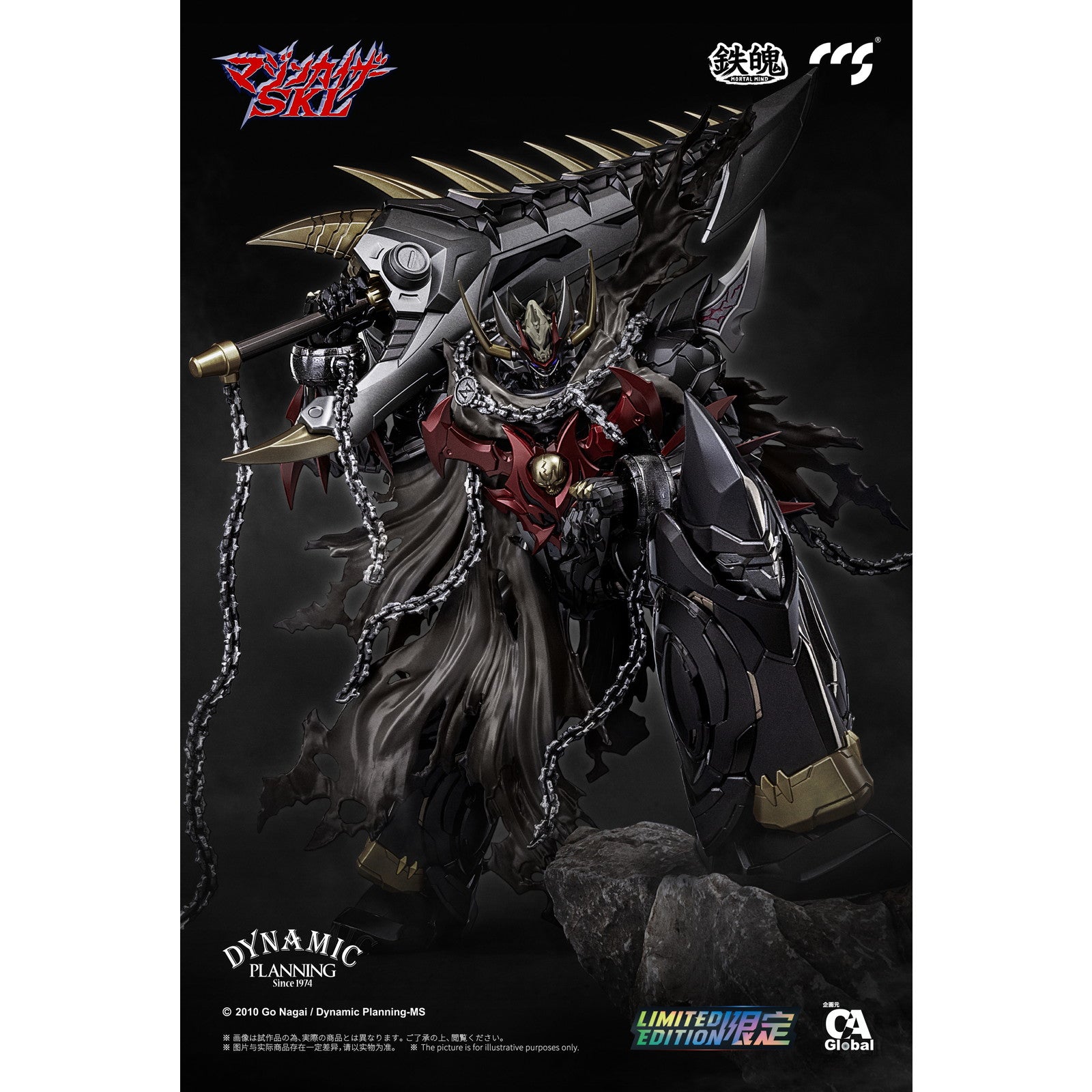 【新品即納】[FIG] C&A Global Ltd.×CCSTOYS 鉄魄(MORTAL MIND)シリーズ マジンカイザーSKL(スカル) 完成品 合金可動フィギュア CCSTOYS(20241212)