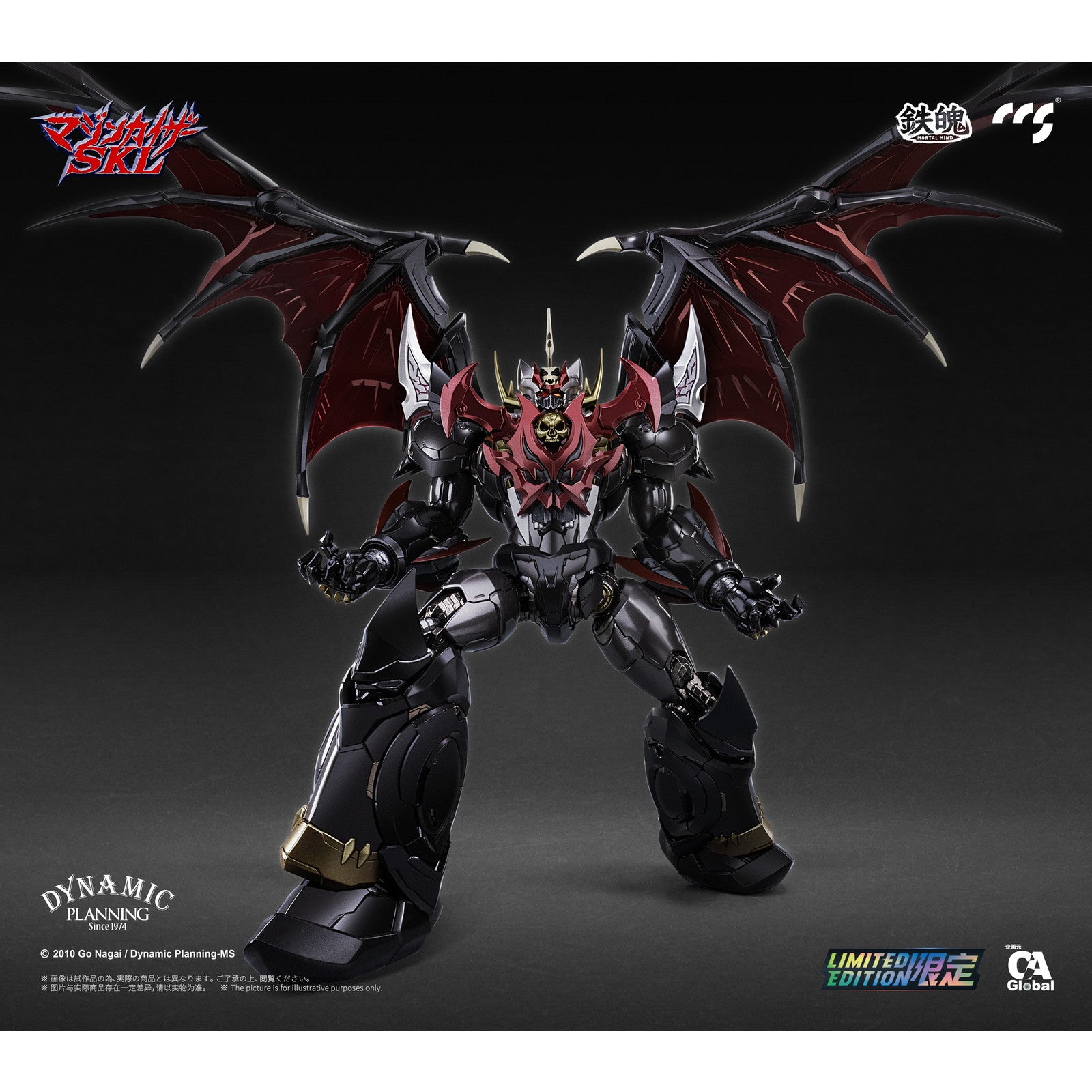 【新品即納】[FIG] C&A Global Ltd.×CCSTOYS 鉄魄(MORTAL MIND)シリーズ マジンカイザーSKL(スカル) 完成品 合金可動フィギュア CCSTOYS(20241212)