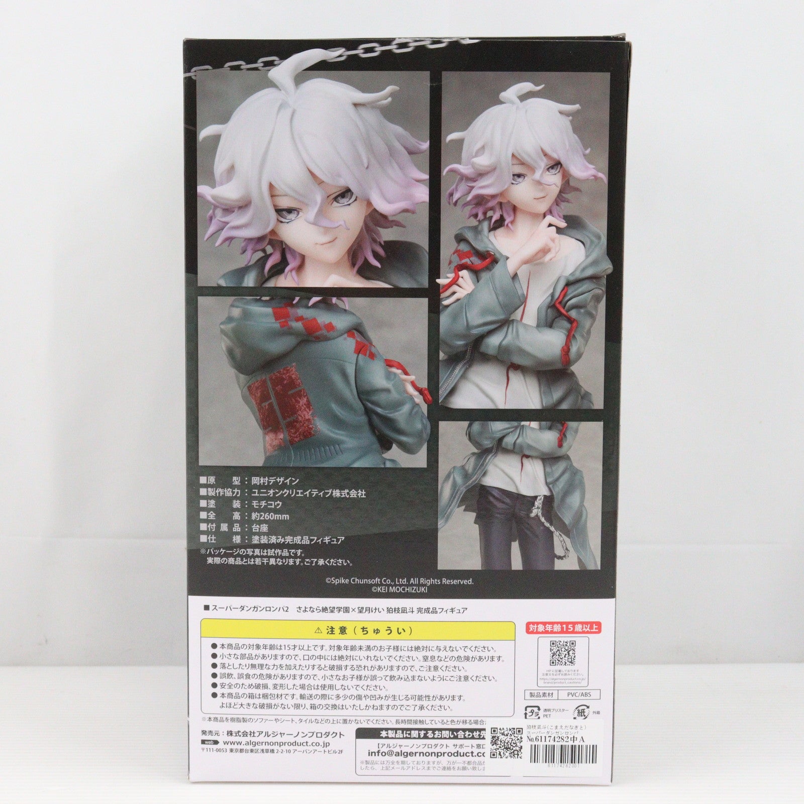 【中古即納】[FIG] 狛枝凪斗(こまえだなぎと) スーパーダンガンロンパ2 さよなら絶望学園×望月けい 1/7 完成品 フィギュア アルジャーノンプロダクト(20240523)