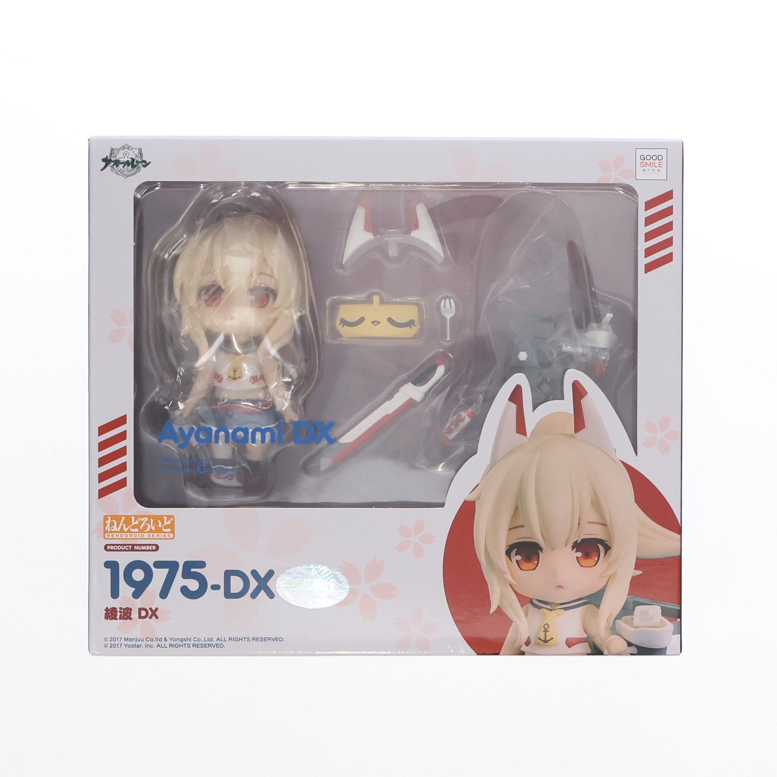 【中古即納】[FIG] Yostar OFFICIAL SHOP限定 ねんどろいど 1975-DX 綾波(あやなみ) DX アズールレーン 完成品 可動フィギュア グッドスマイルアーツ上海(20221004)