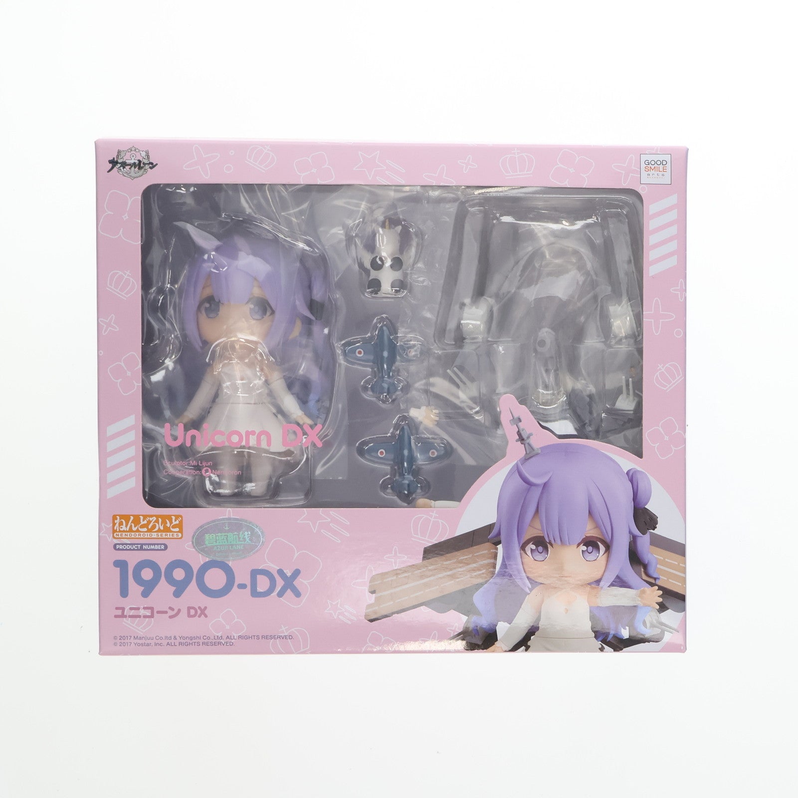 【中古即納】[FIG] Yostar OFFICIAL SHOP限定 ねんどろいど 1990-DX ユニコーン DX アズールレーン 完成品 可動フィギュア グッドスマイルアーツ上海(20230430)