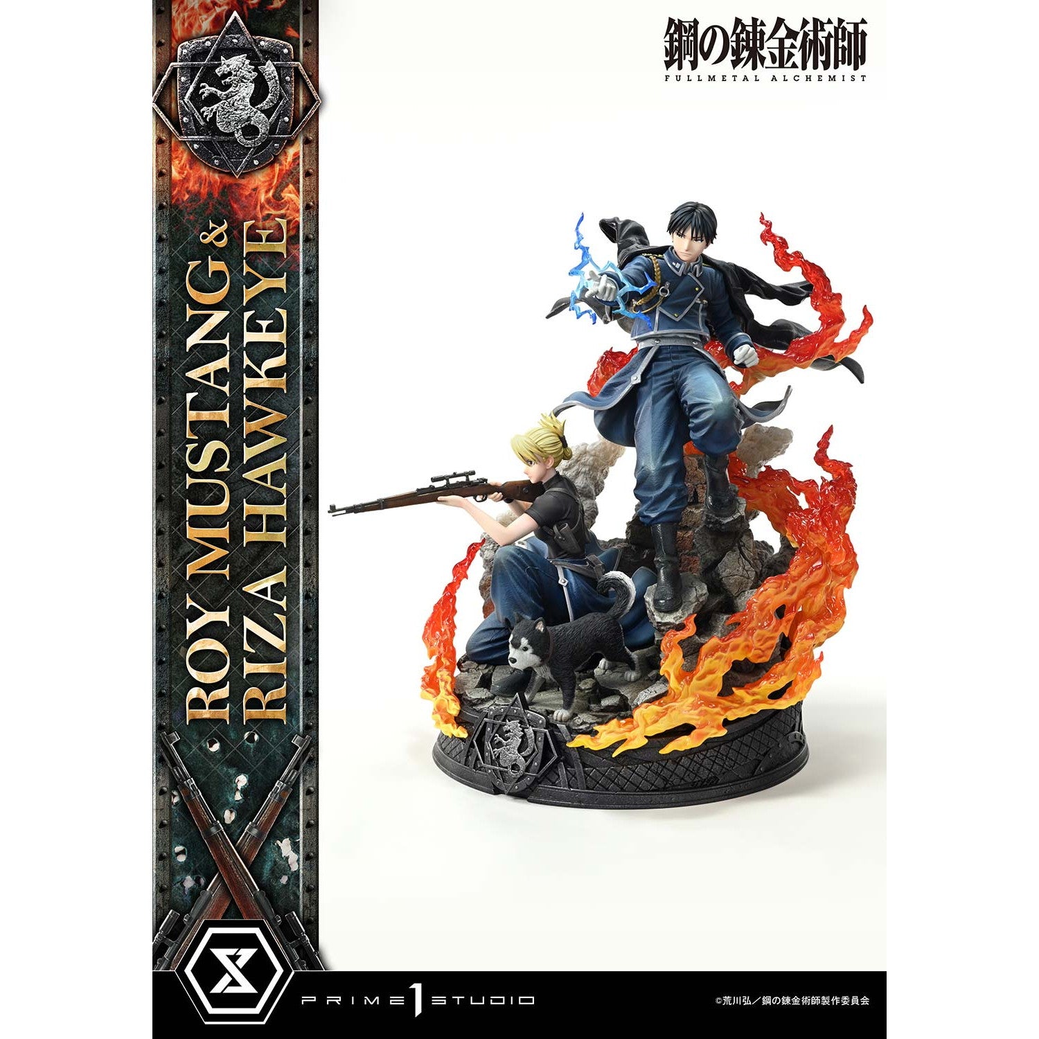 【新品即納】[FIG] コンセプトマスターライン ロイ・マスタング & リザ・ホークアイ 鋼の錬金術師 FULLMETAL ALCHEMIST 1/6 完成品 フィギュア(CMFMA-02) プライム1スタジオ(20251231)