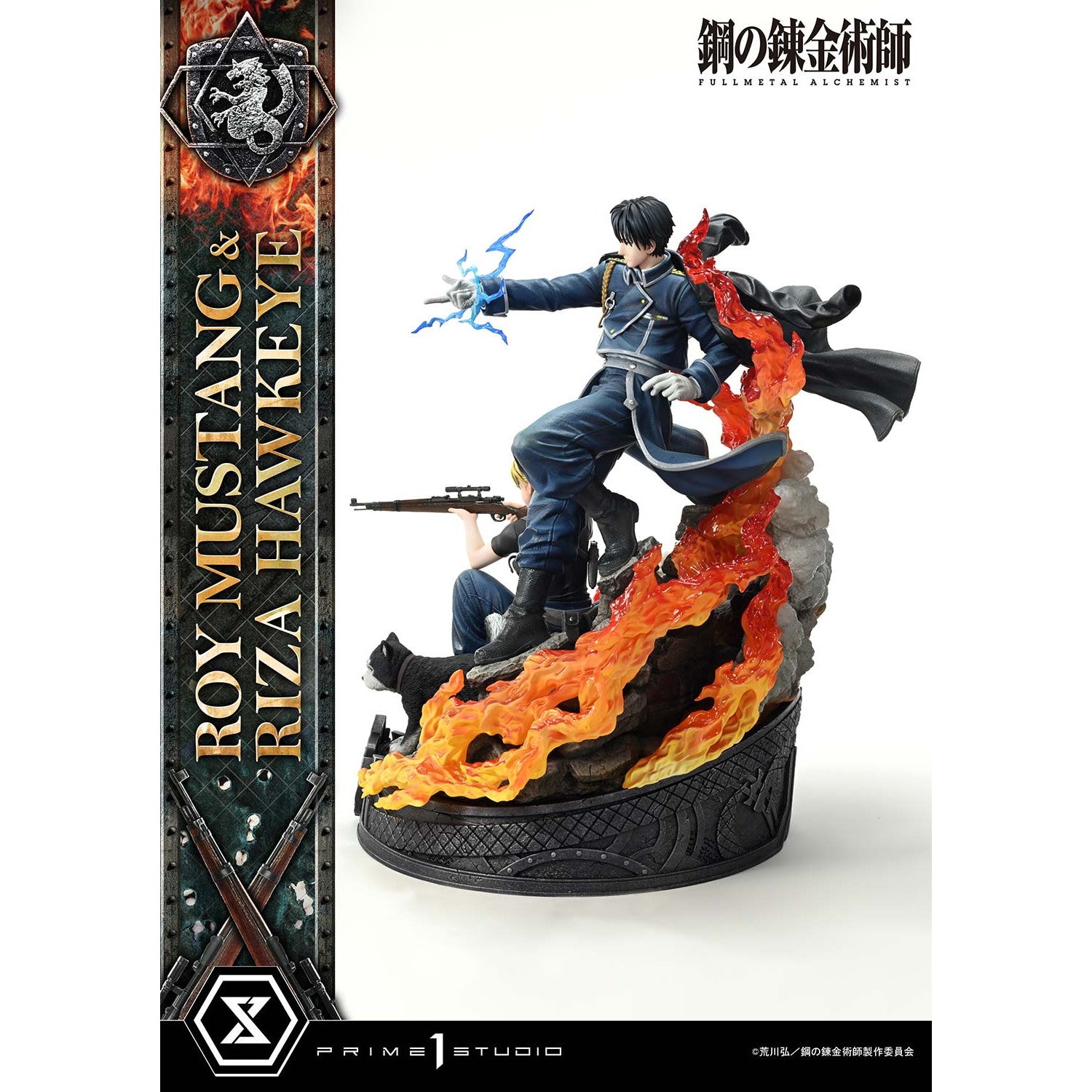 【新品即納】[FIG] コンセプトマスターライン ロイ・マスタング & リザ・ホークアイ 鋼の錬金術師 FULLMETAL ALCHEMIST 1/6 完成品 フィギュア(CMFMA-02) プライム1スタジオ(20251231)