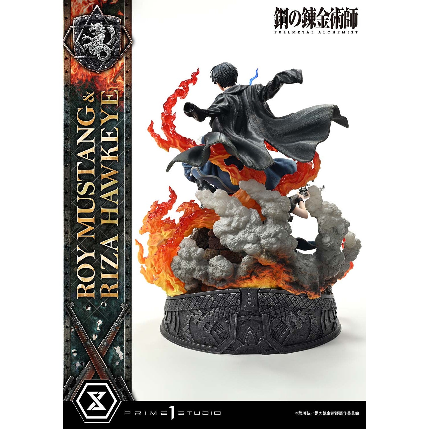 【新品即納】[FIG] コンセプトマスターライン ロイ・マスタング & リザ・ホークアイ 鋼の錬金術師 FULLMETAL ALCHEMIST 1/6 完成品 フィギュア(CMFMA-02) プライム1スタジオ(20251231)
