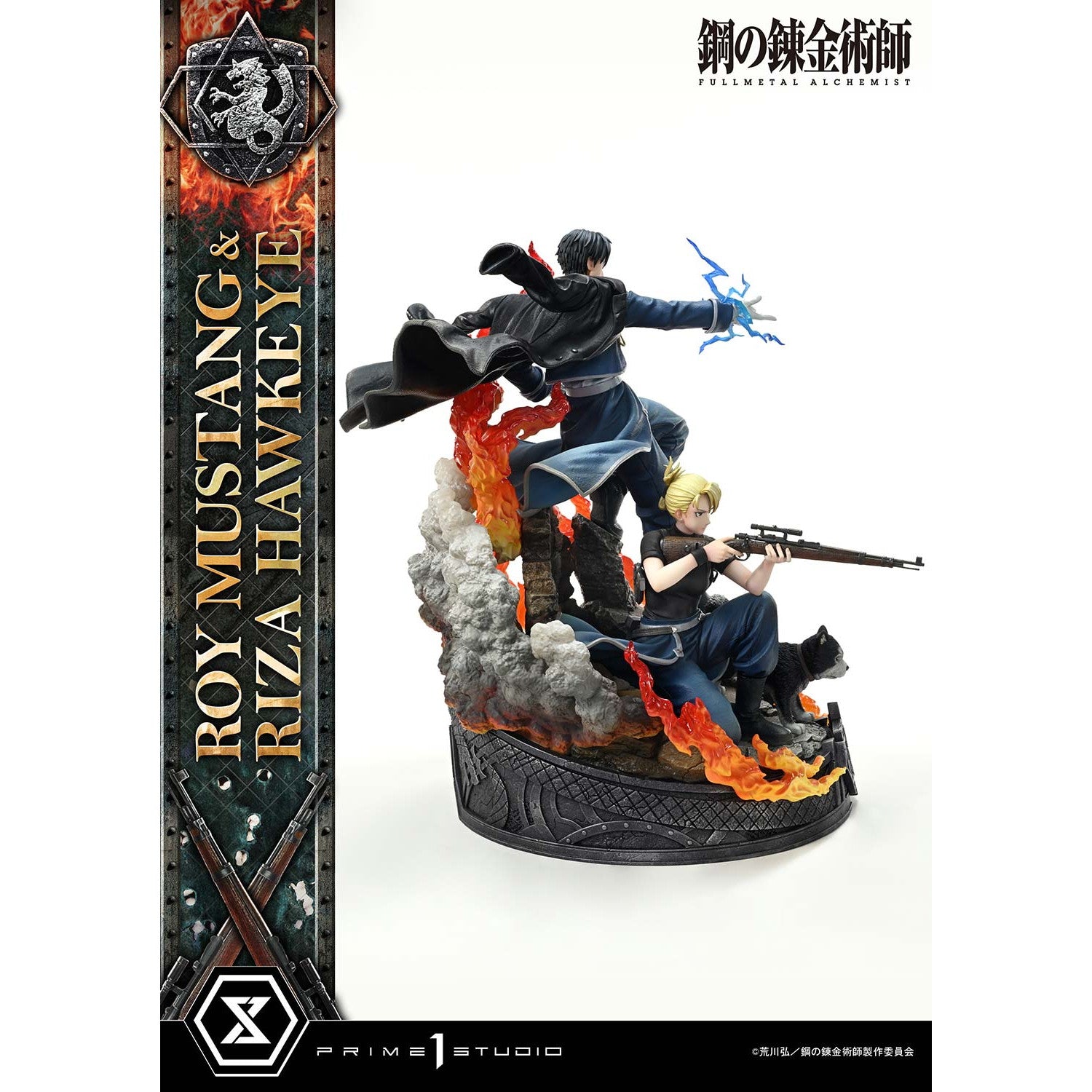【新品即納】[FIG] コンセプトマスターライン ロイ・マスタング & リザ・ホークアイ 鋼の錬金術師 FULLMETAL ALCHEMIST 1/6 完成品 フィギュア(CMFMA-02) プライム1スタジオ(20251231)