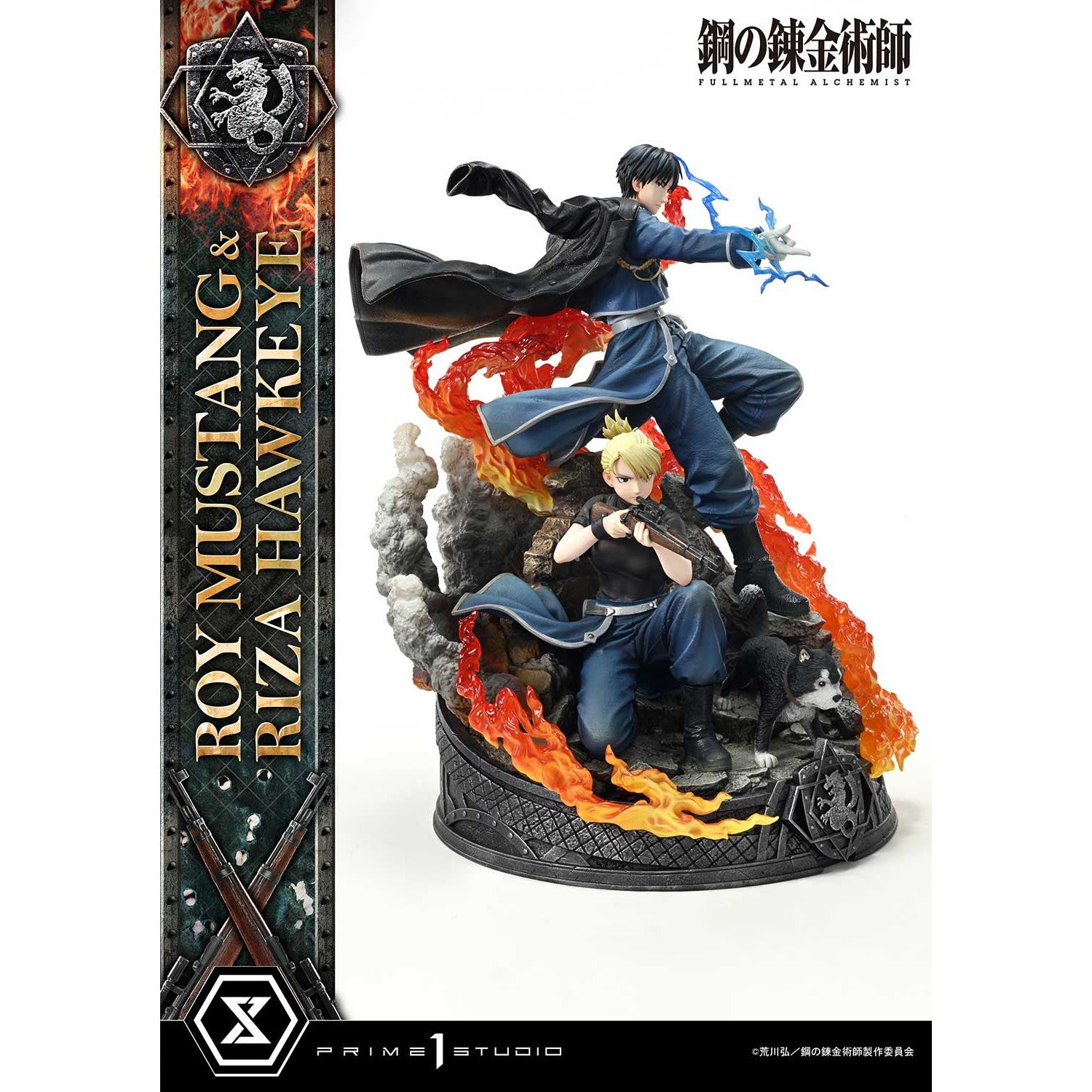 【新品即納】[FIG] コンセプトマスターライン ロイ・マスタング & リザ・ホークアイ 鋼の錬金術師 FULLMETAL ALCHEMIST 1/6 完成品 フィギュア(CMFMA-02) プライム1スタジオ(20251231)
