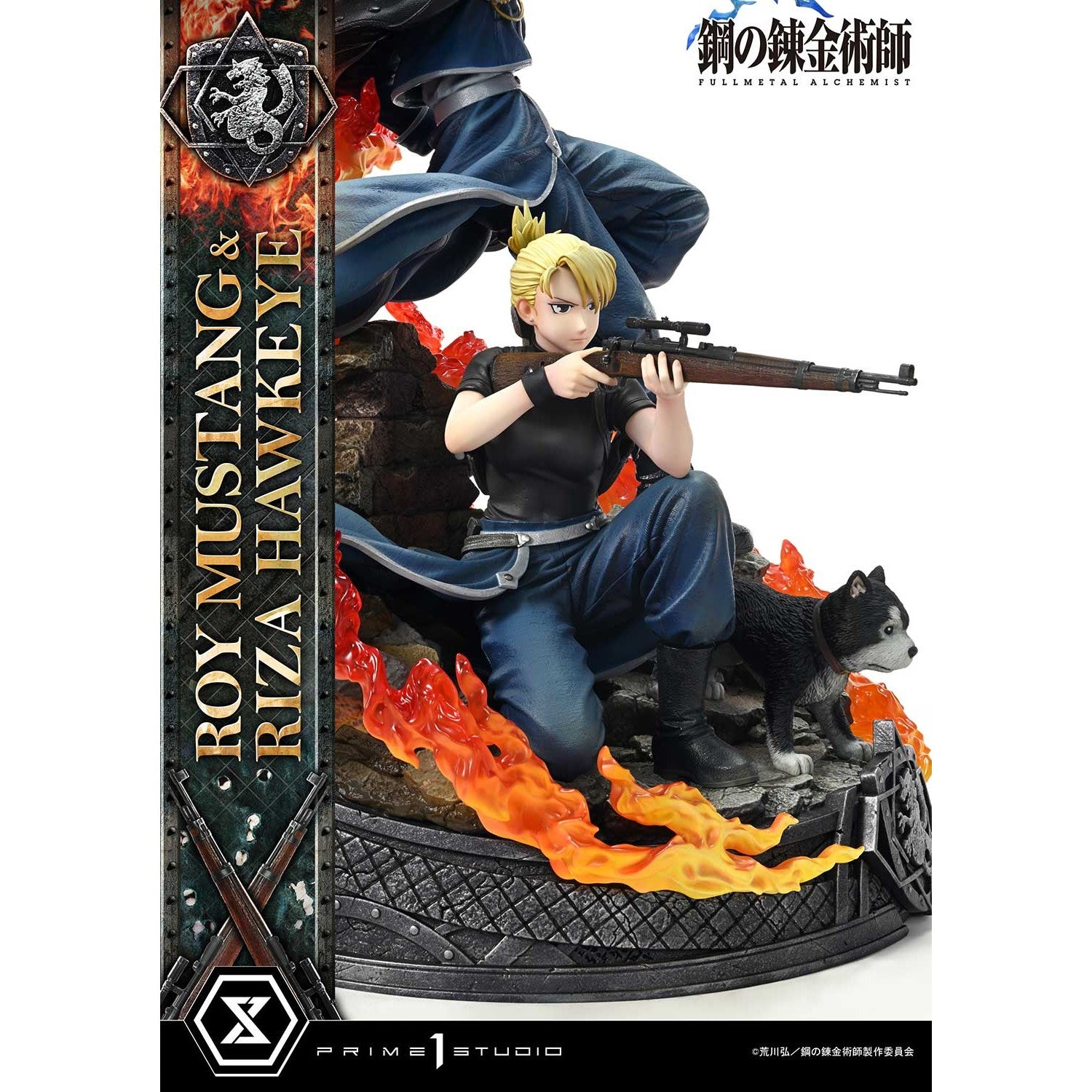 【新品即納】[FIG] コンセプトマスターライン ロイ・マスタング & リザ・ホークアイ 鋼の錬金術師 FULLMETAL ALCHEMIST 1/6 完成品 フィギュア(CMFMA-02) プライム1スタジオ(20251231)