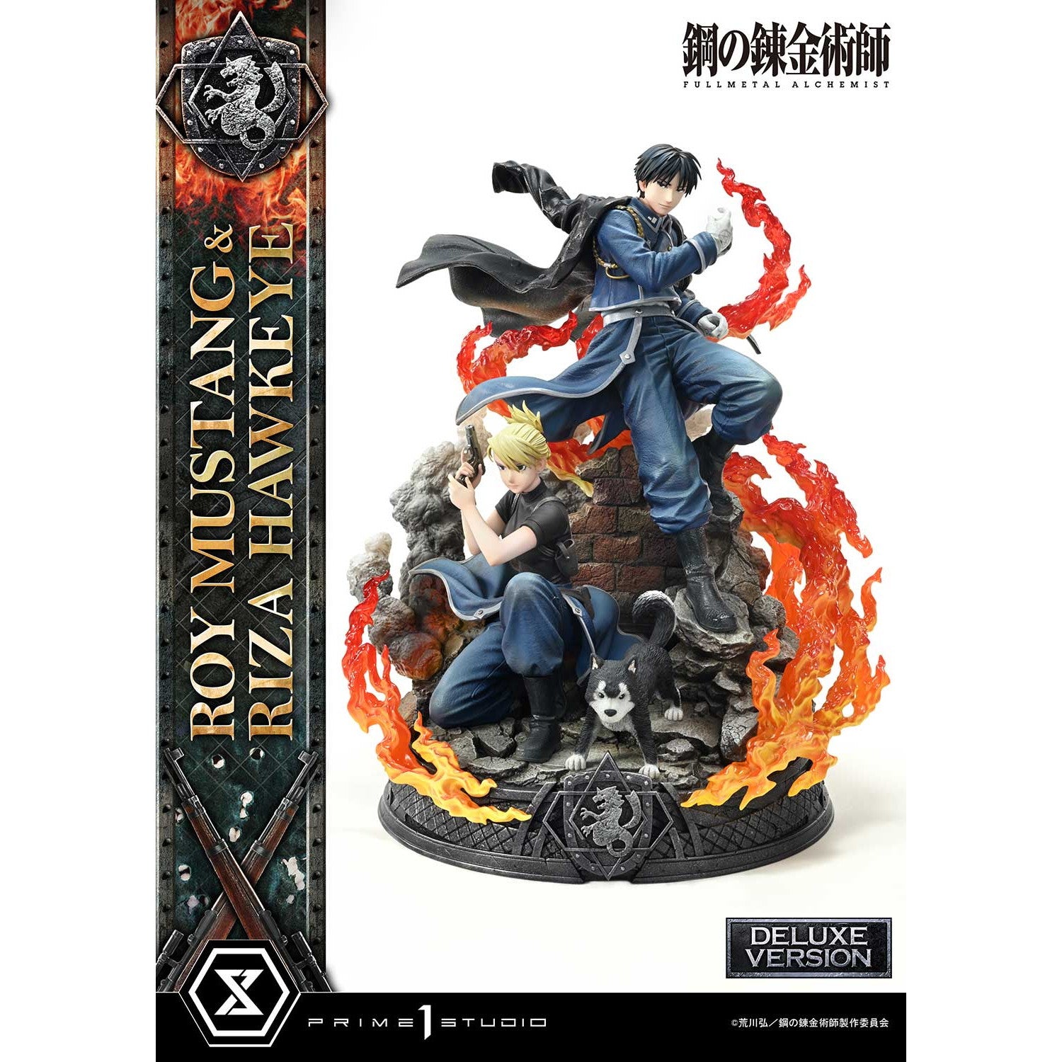 【新品即納】[FIG] コンセプトマスターライン ロイ・マスタング & リザ・ホークアイ DX版 鋼の錬金術師 FULLMETAL ALCHEMIST 1/6 完成品 フィギュア(CMFMA-02DX) プライム1スタジオ(20251231)