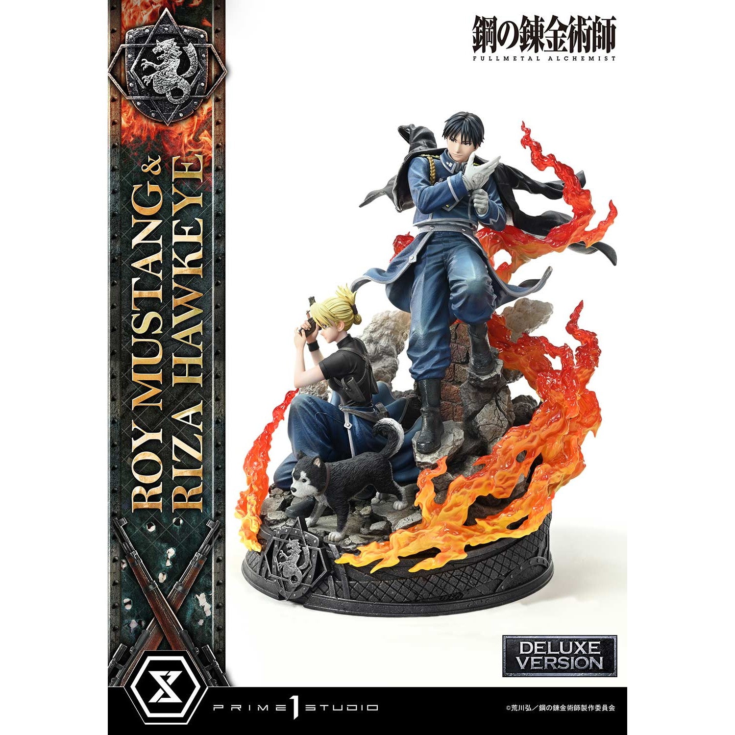 【新品即納】[FIG] コンセプトマスターライン ロイ・マスタング & リザ・ホークアイ DX版 鋼の錬金術師 FULLMETAL ALCHEMIST 1/6 完成品 フィギュア(CMFMA-02DX) プライム1スタジオ(20251231)