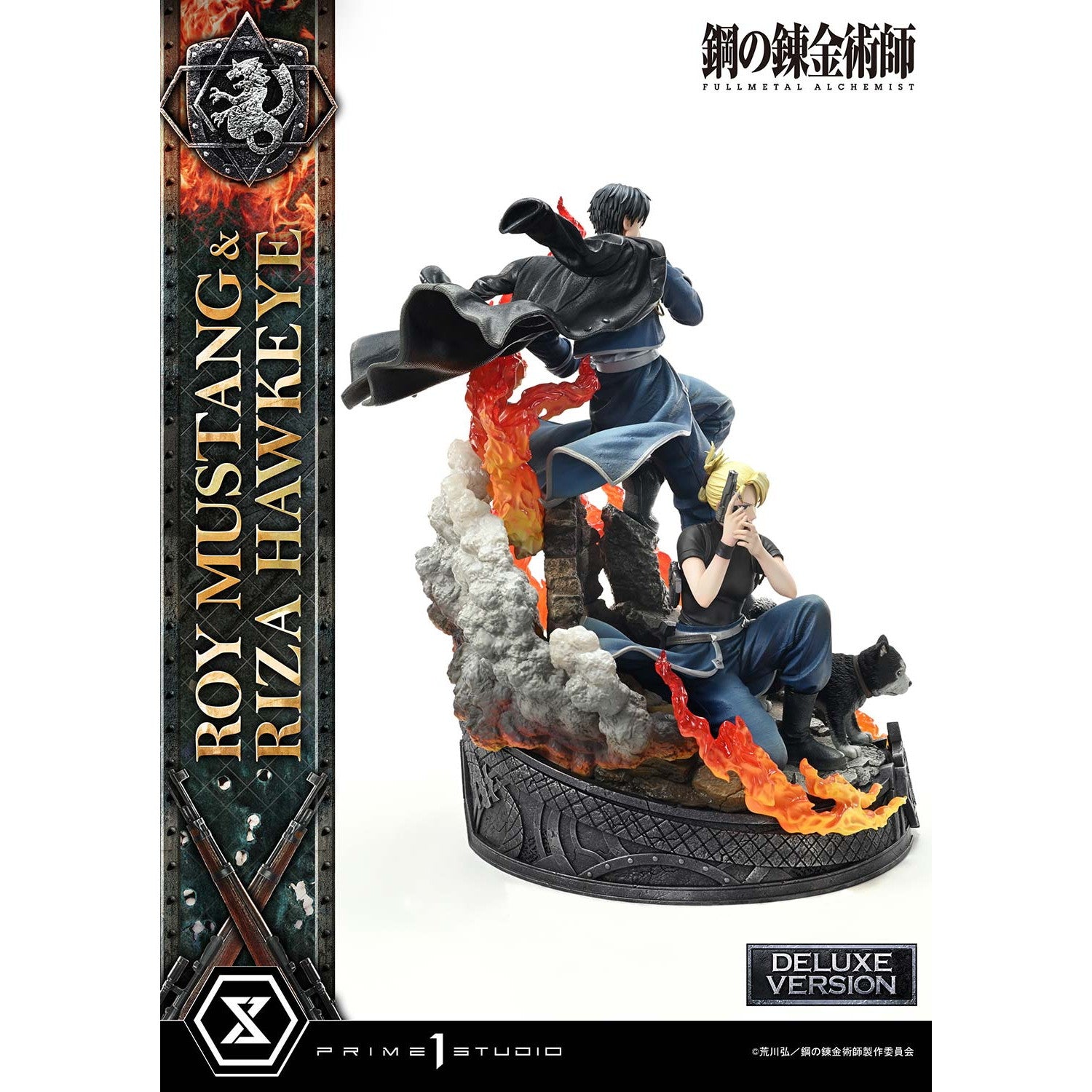 【新品即納】[FIG] コンセプトマスターライン ロイ・マスタング & リザ・ホークアイ DX版 鋼の錬金術師 FULLMETAL ALCHEMIST 1/6 完成品 フィギュア(CMFMA-02DX) プライム1スタジオ(20251231)