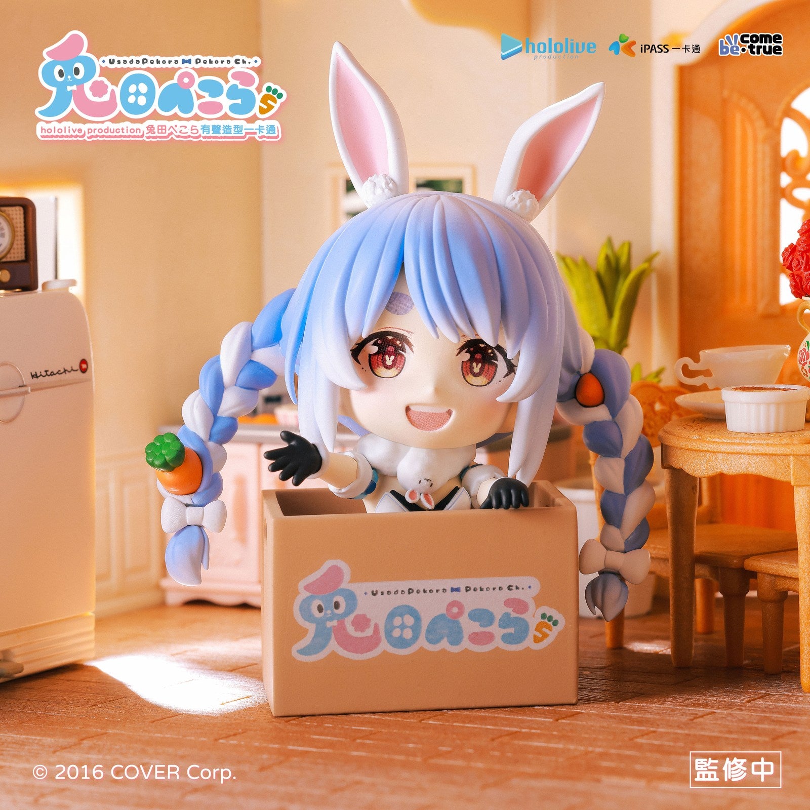 【新品即納】[FIG] カード付属 兎田ぺこら(うさだぺこら) 有聲造型 hololive production(ホロライブプロダクション) 完成品 フィギュア Xin Yi Cultural and Creative(20250402)