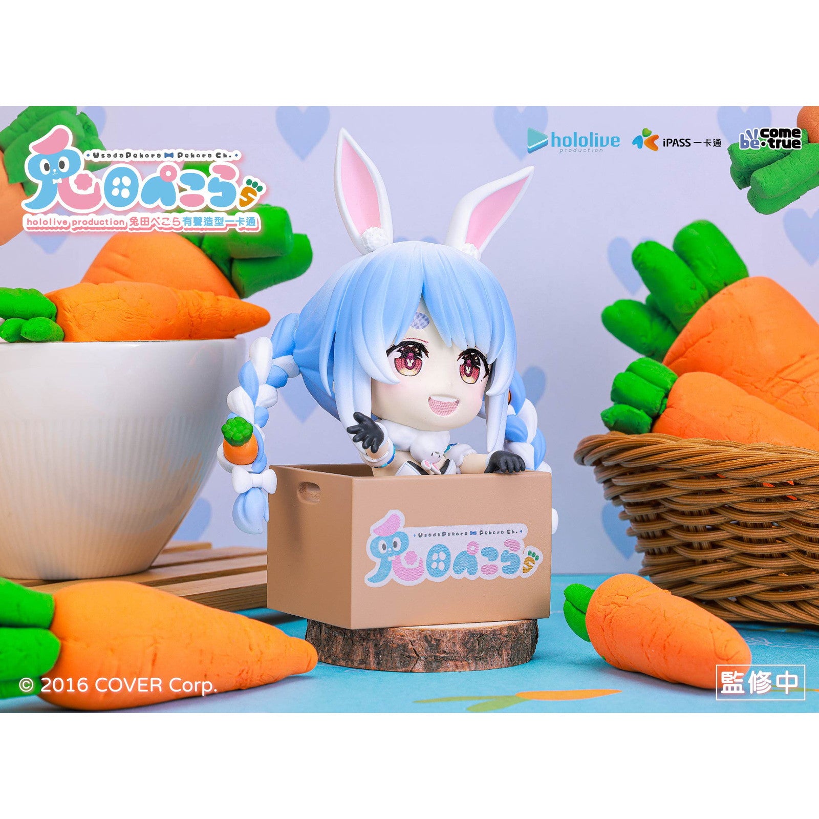 【新品即納】[FIG] カード付属 兎田ぺこら(うさだぺこら) 有聲造型 hololive production(ホロライブプロダクション) 完成品 フィギュア Xin Yi Cultural and Creative(20250402)