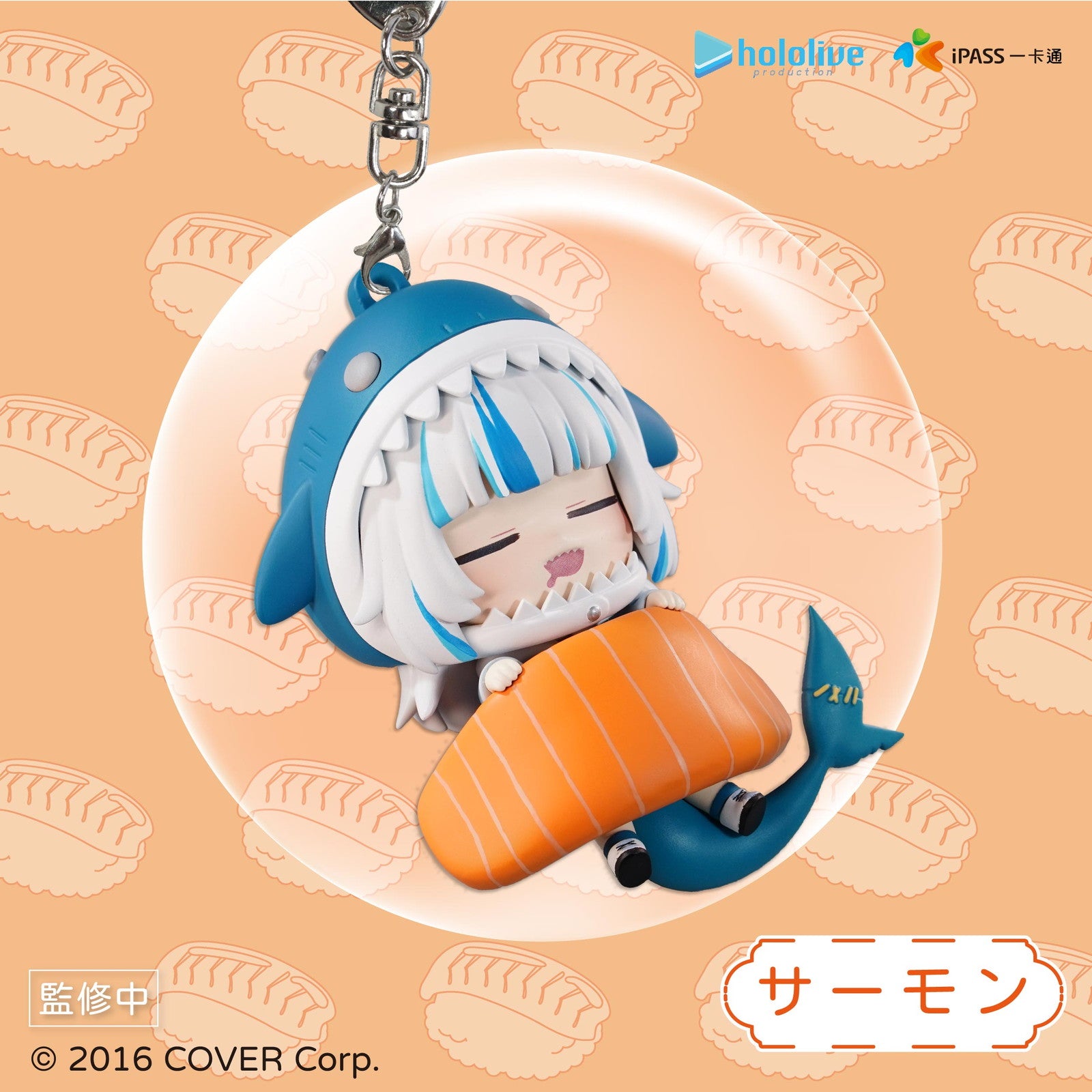 【新品即納】[FIG] がうる・ぐら Gawr Gura寿司布団フィギュア サーモン hololive production(ホロライブプロダクション) 完成品 フィギュア Xin Yi Cultural and Creative(20250328)