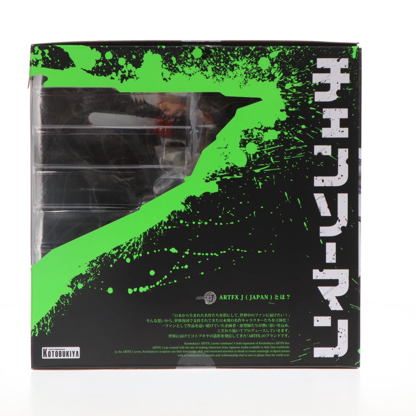 【中古即納】[FIG] コトブキヤショップ限定特典付属 ARTFX J チェンソーマン 1/8 完成品 フィギュア(PV019) コトブキヤ(20230625)