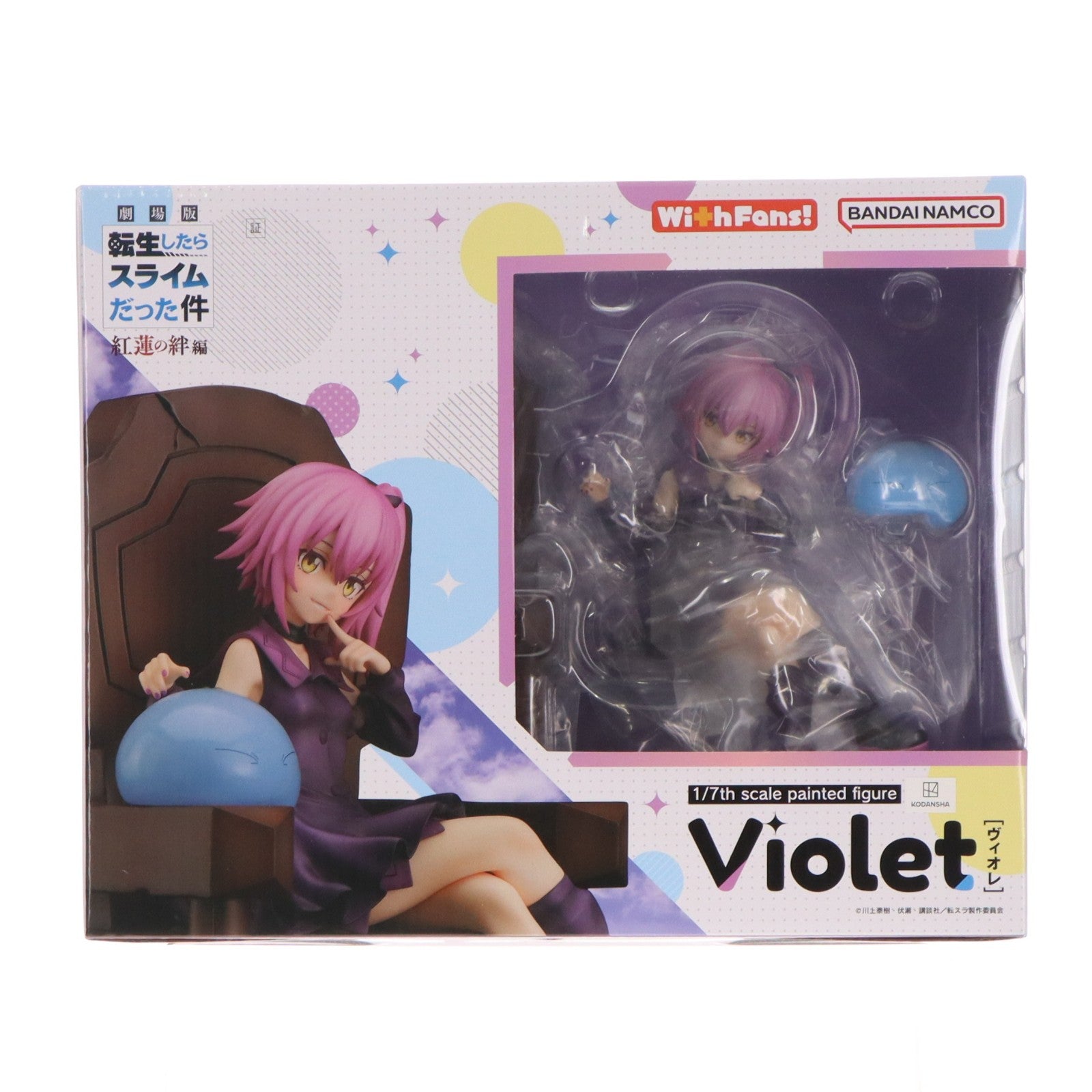 【中古即納】[FIG] Amazon&あみあみ限定 ヴィオレ 劇場版 転生したらスライムだった件 紅蓮の絆編 1/7 完成品 フィギュア With Fans!(ウィズファンズ)(20240331)