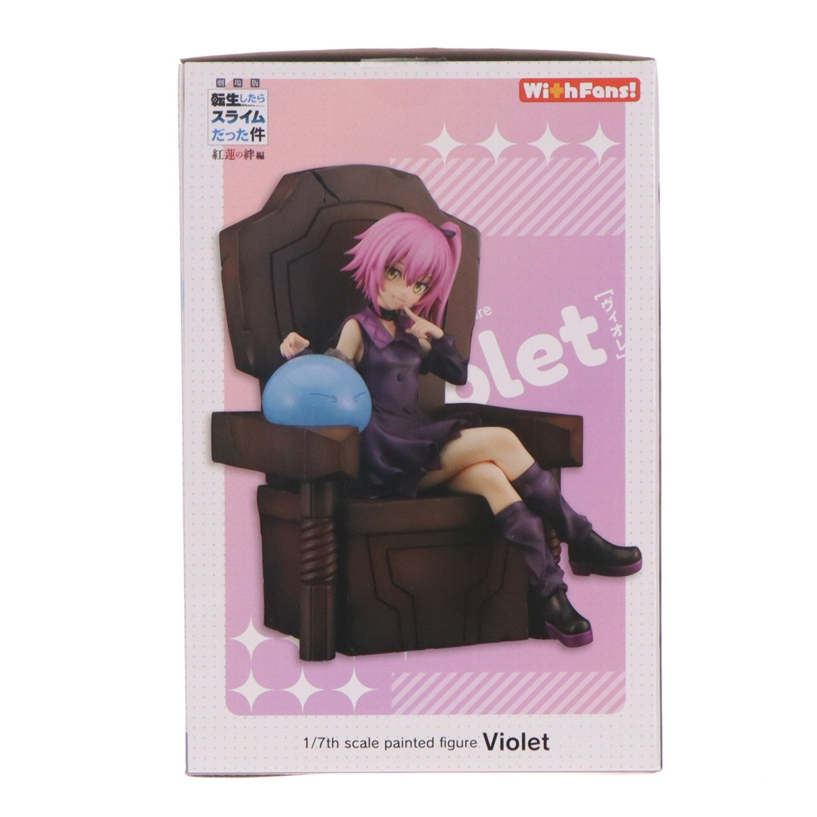 【中古即納】[FIG] Amazon&あみあみ限定 ヴィオレ 劇場版 転生したらスライムだった件 紅蓮の絆編 1/7 完成品 フィギュア With Fans!(ウィズファンズ)(20240331)