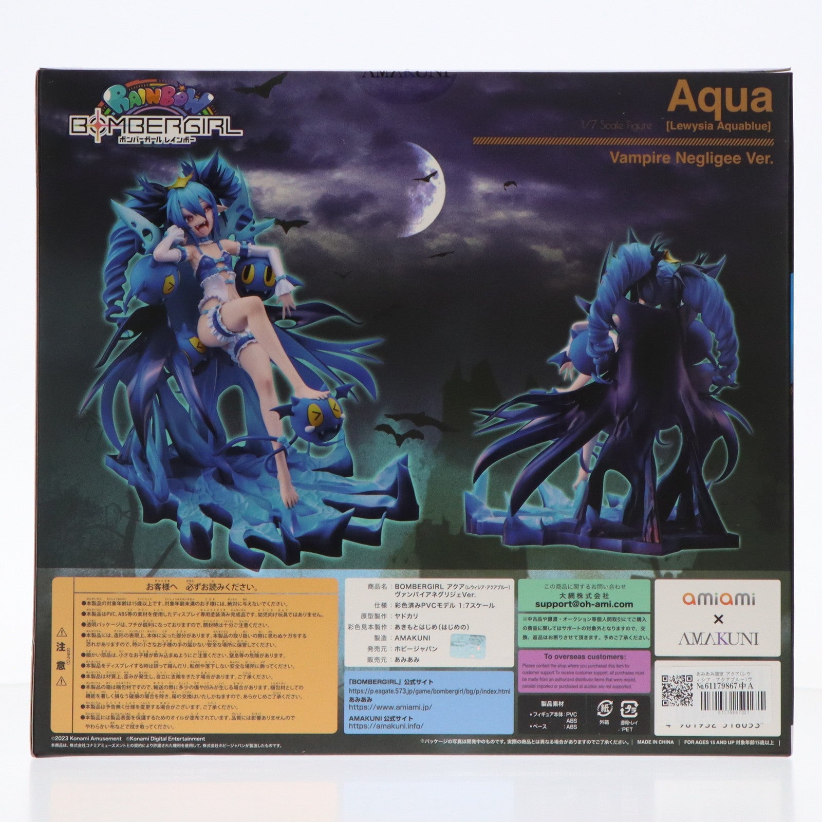 【中古即納】[FIG] あみあみ限定 アクア(レウィシア・アクアブルー)ヴァンパイアネグリジェVer. ボンバーガール 1/7 完成品 フィギュア あみあみ×AMAKUNI(アマクニ)(20240130)