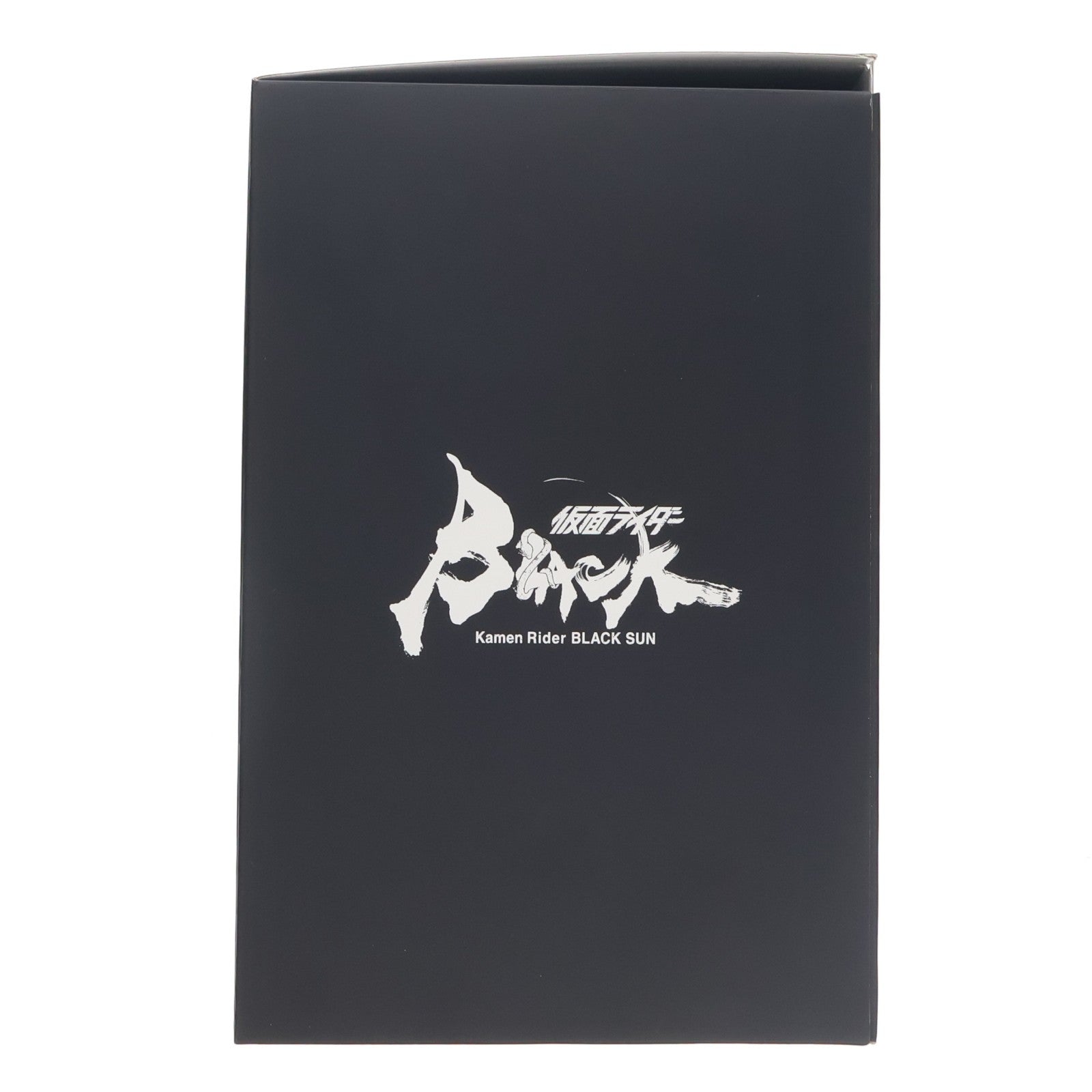 【中古即納】[FIG] 仮面ライダーSHADOWMOON(シャドームーン) 限定カラーVer. 仮面ライダーBLACK SUN(ブラックサン) 完成品 フィギュア バンダイ(20230329)