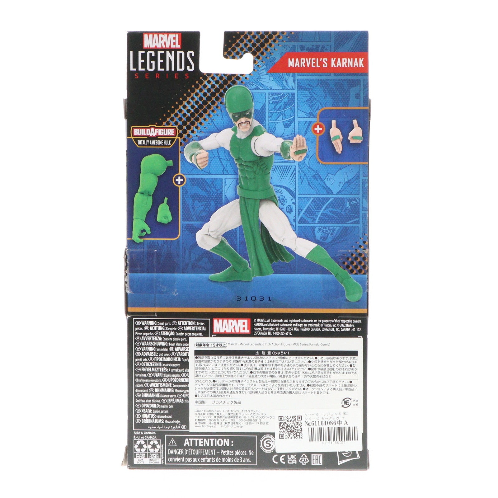 【中古即納】[FIG] マーベル・レジェンド MCUシリーズ カーナック マーベル・コミック 完成品 6インチ・アクションフィギュア ハズブロ/ホットトイズ(20230831)