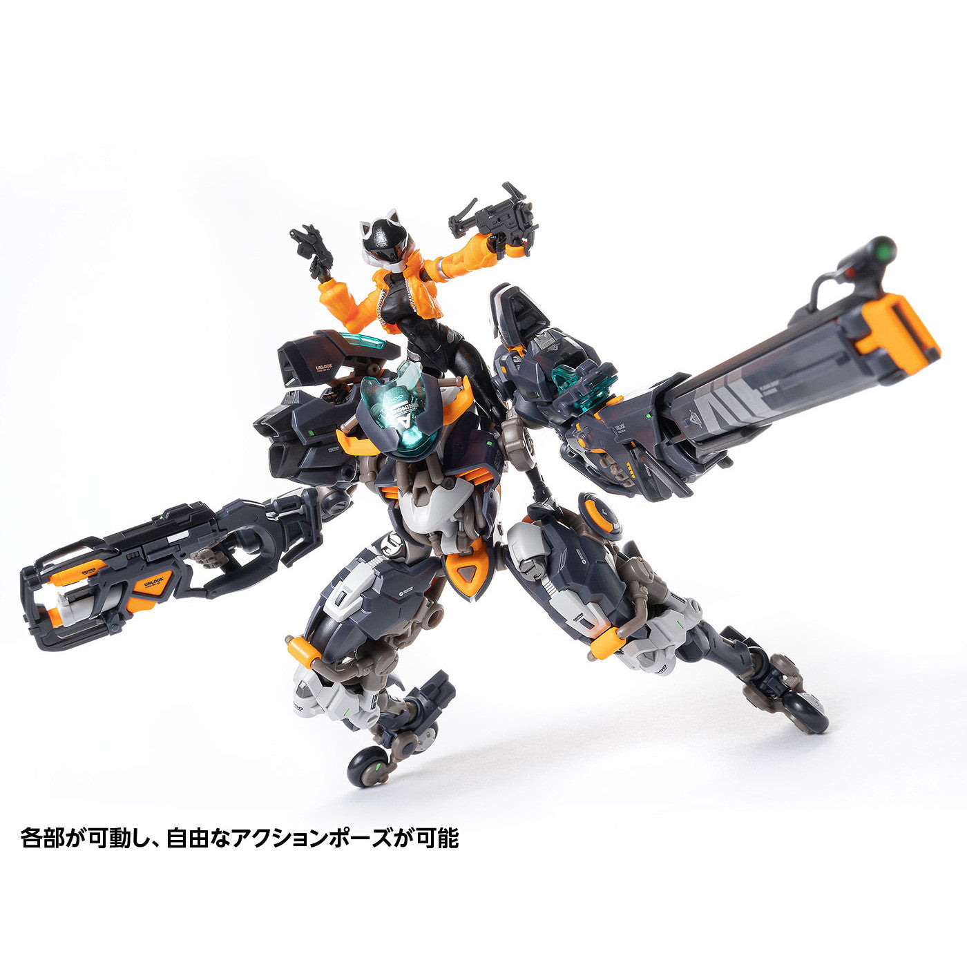 【新品即納】[FIG] ROBOT BUILDシリーズ RB-14 AUTONINE 九号電姫(ユニバーサルカラーVer.) 完成品 可動フィギュア(KM-111) 核誠治造(EARNESTCORE CRAFT/アニスコル) /ウェーブ(WAVE) (20240930)