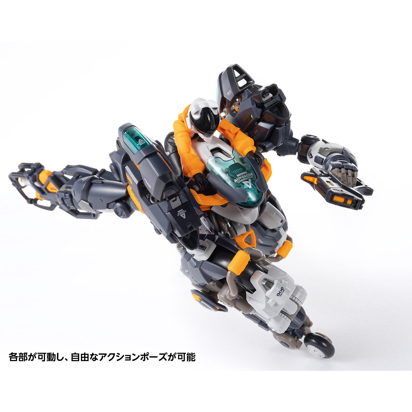【中古即納】[FIG] ROBOT BUILDシリーズ RB-14 AUTONINE 九号電姫(ユニバーサルカラーVer.) 完成品 可動フィギュア(KM-111) 核誠治造(EARNESTCORE CRAFT/アニスコル)/ウェーブ(WAVE)(20240929)