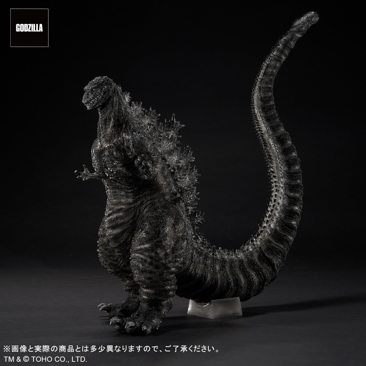 【新品即納】[FIG] 東宝30cmシリーズ 酒井ゆうじ造形コレクション ゴジラ(2016) 第4形態 オルソVer. シン・ゴジラ:オルソ 完成品 フィギュア プレックス/エクスプラス(20241031)
