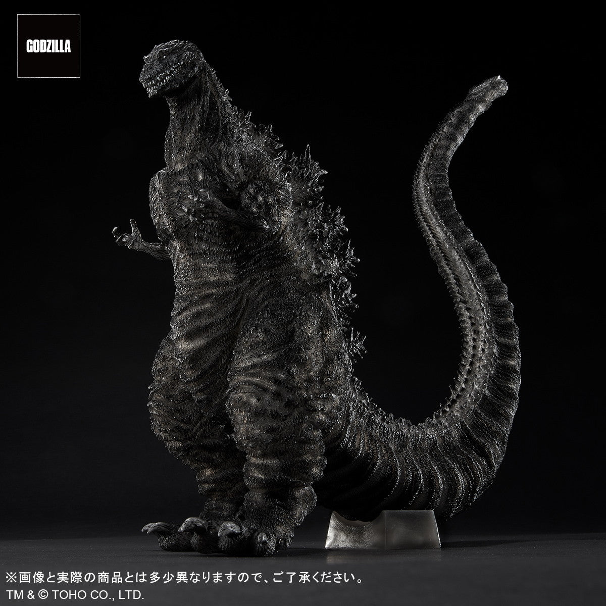 【新品即納】[FIG] 東宝30cmシリーズ 酒井ゆうじ造形コレクション ゴジラ(2016) 第4形態 オルソVer. シン・ゴジラ:オルソ 完成品 フィギュア プレックス/エクスプラス(20241031)