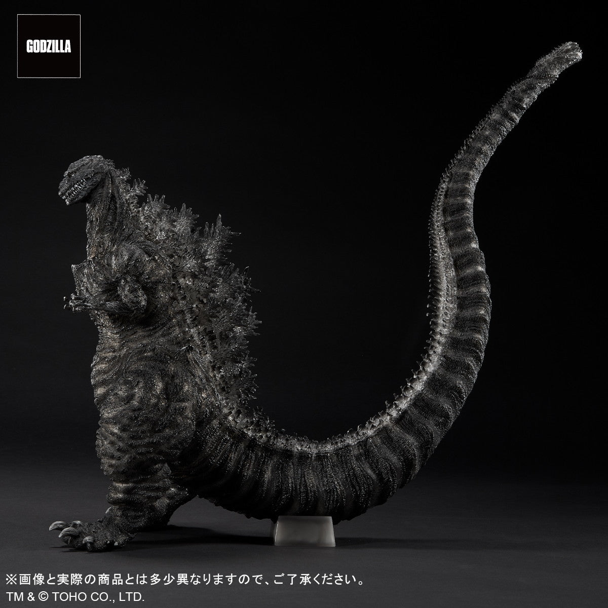 【新品即納】[FIG] 東宝30cmシリーズ 酒井ゆうじ造形コレクション ゴジラ(2016) 第4形態 オルソVer. シン・ゴジラ:オルソ 完成品 フィギュア プレックス/エクスプラス(20241031)