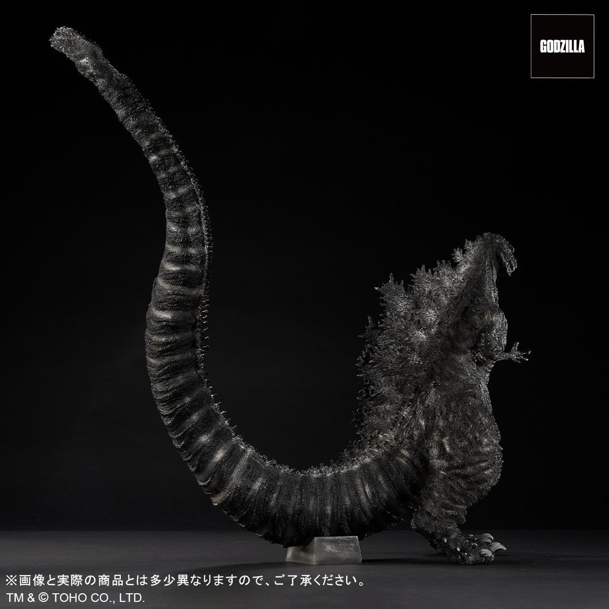 【新品即納】[FIG] 東宝30cmシリーズ 酒井ゆうじ造形コレクション ゴジラ(2016) 第4形態 オルソVer. シン・ゴジラ:オルソ 完成品 フィギュア プレックス/エクスプラス(20241031)