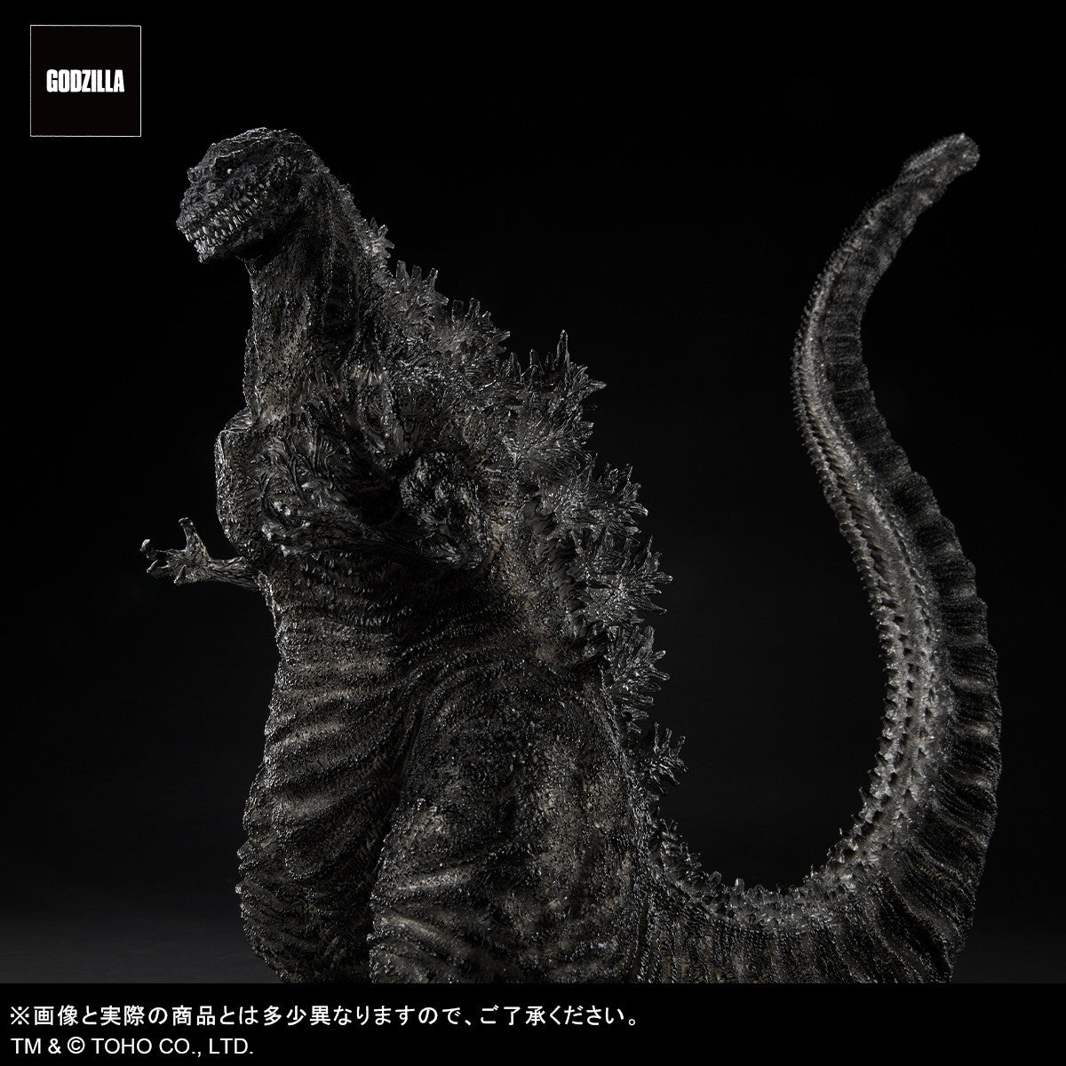 【新品即納】[FIG] 東宝30cmシリーズ 酒井ゆうじ造形コレクション ゴジラ(2016) 第4形態 オルソVer. シン・ゴジラ:オルソ 完成品 フィギュア プレックス/エクスプラス(20241031)