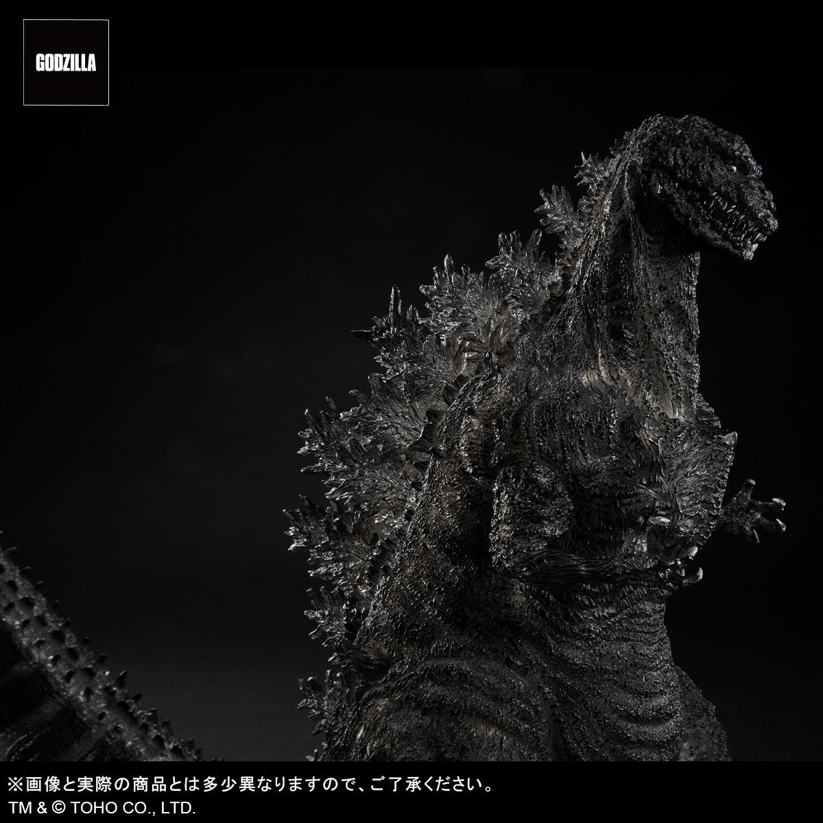 【中古即納】[SFT] 東宝30cmシリーズ 酒井ゆうじ造形コレクション ゴジラ(2016) 第4形態 オルソVer. シン・ゴジラ:オルソ 完成品 ソフビフィギュア プレックス/エクスプラス(20241025)