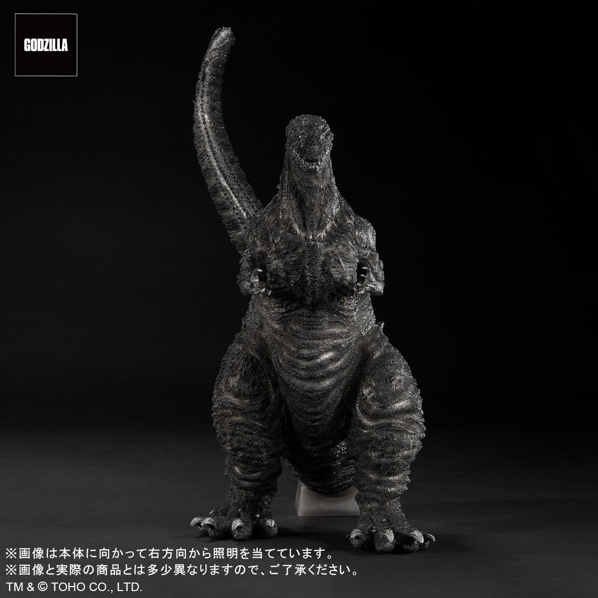 【新品即納】[FIG] 東宝30cmシリーズ 酒井ゆうじ造形コレクション ゴジラ(2016) 第4形態 オルソVer. シン・ゴジラ:オルソ 完成品 フィギュア プレックス/エクスプラス(20241031)