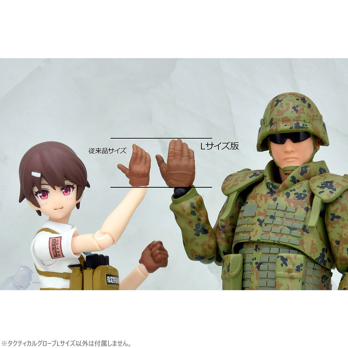 【新品即納】[FIG] LA-OP17:figma用タクティカルグローブLサイズ(タン) LittleArmory(リトルアーモリー) フィギュア用アクセサリ TOMYTEC(トミーテック)(20241113)