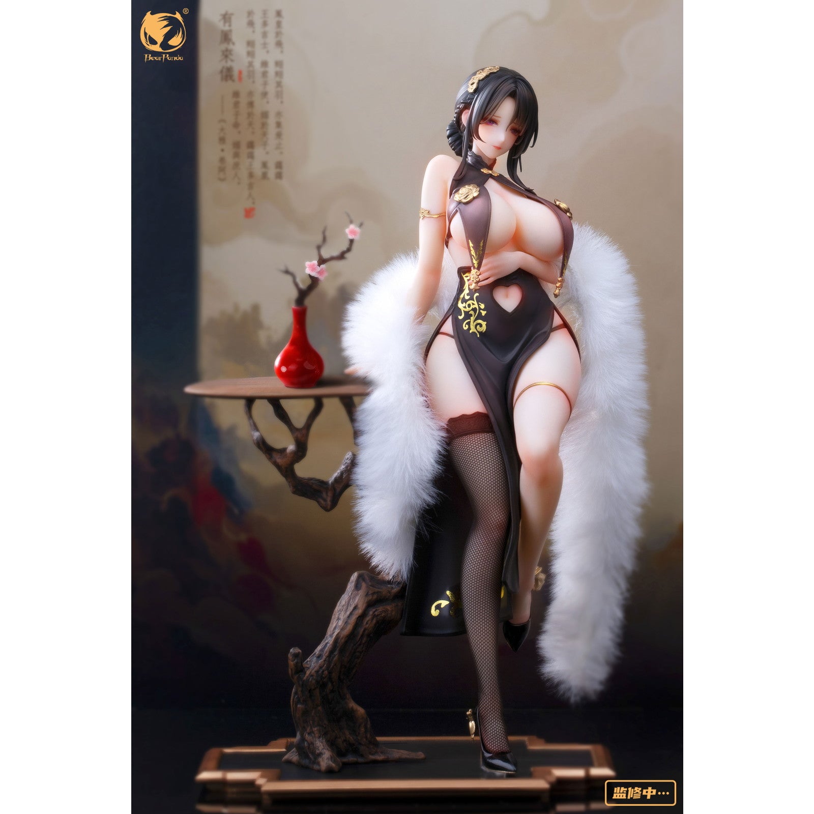 【新品即納】[FIG] 予約特典3種付属 チャイナドレスシリーズ 有鳳来儀(ゆうほうらいぎ) 1/6 完成品 フィギュア BearPanda(ベアパンダ)(20250630)