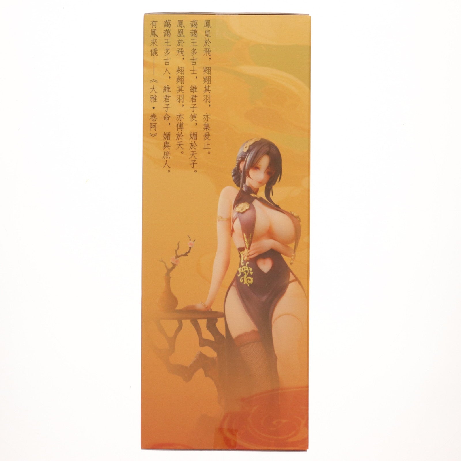 【中古即納】[FIG] チャイナドレスシリーズ 有鳳来儀(ゆうほうらいぎ) 1/6 完成品 フィギュア BearPanda(ベアパンダ)(20250630)