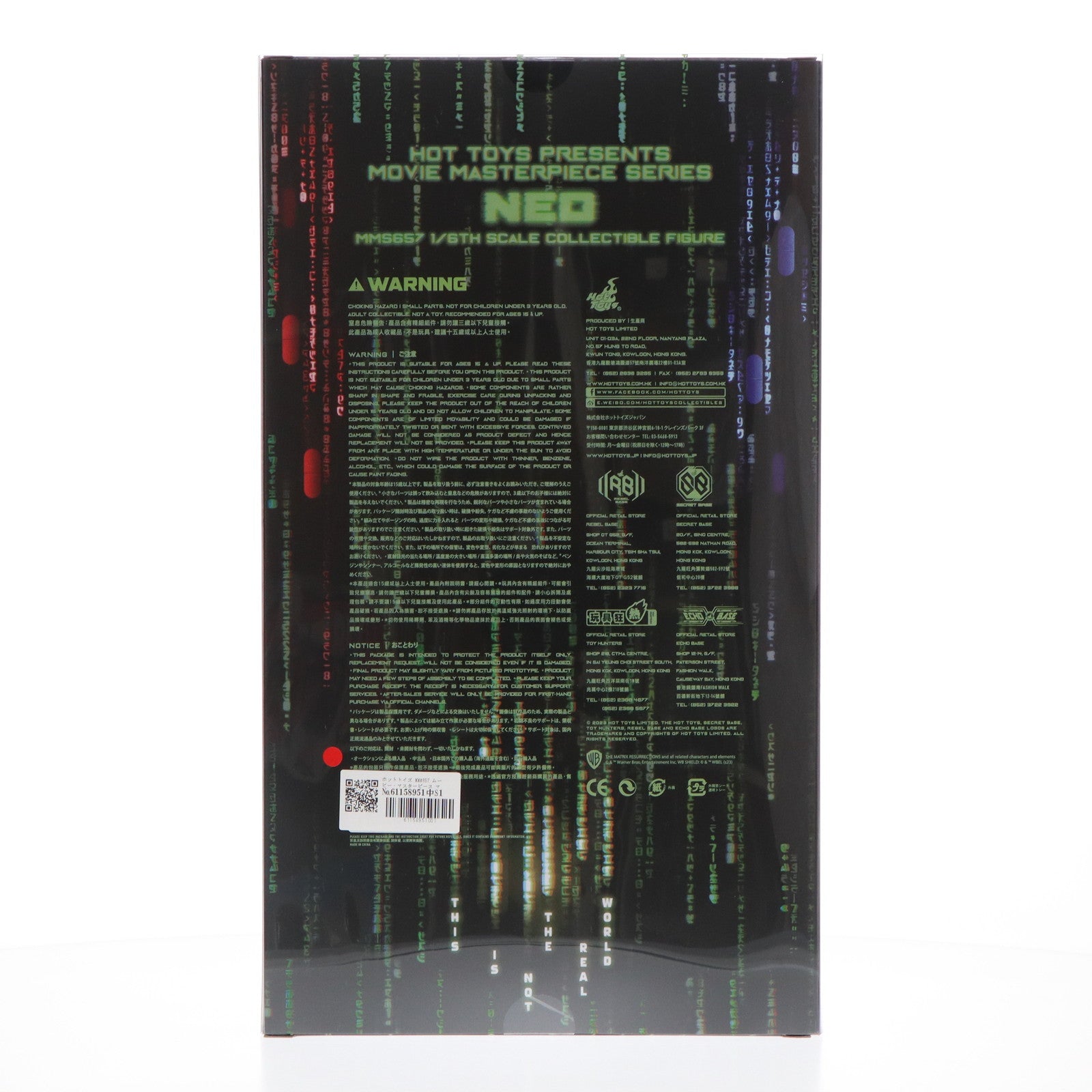【中古即納】[FIG] ムービー・マスターピース ネオ マトリックス レザレクションズ 1/6 完成品 可動フィギュア(MM#657) ホットトイズ(20230831)