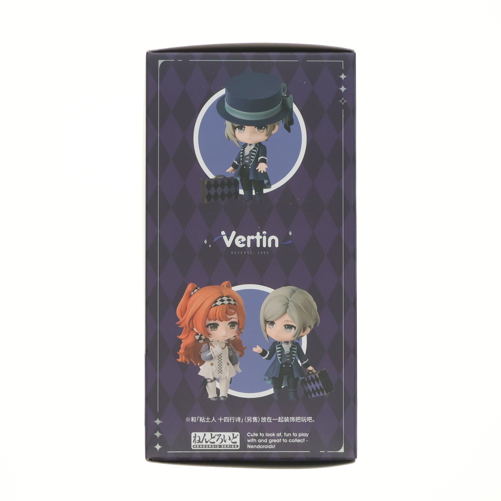 【中古即納】[FIG] グッドスマイルカンパニー公式ショップ特典付属 ねんどろいど 2508 ヴェルティ リバース:1999 完成品 可動フィギュア グッドスマイルアーツ上海(20250329)